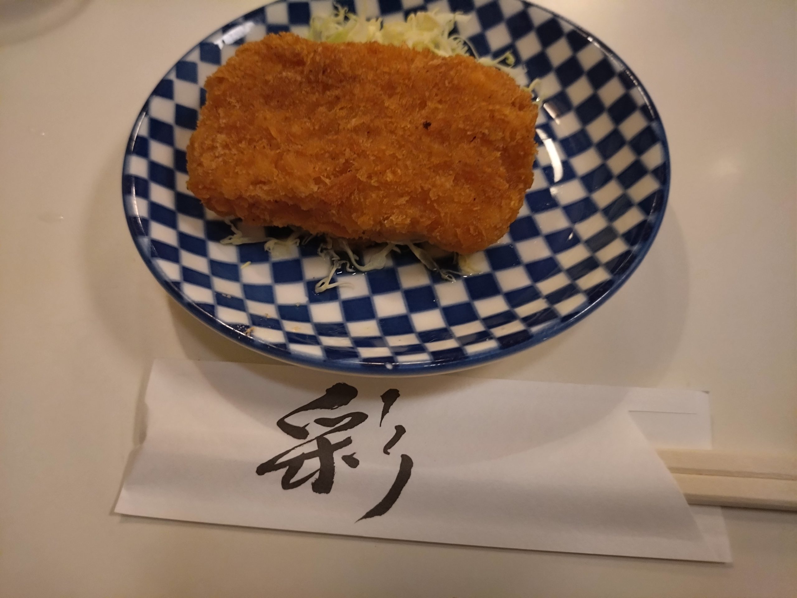 本日のおかずのエビカツ