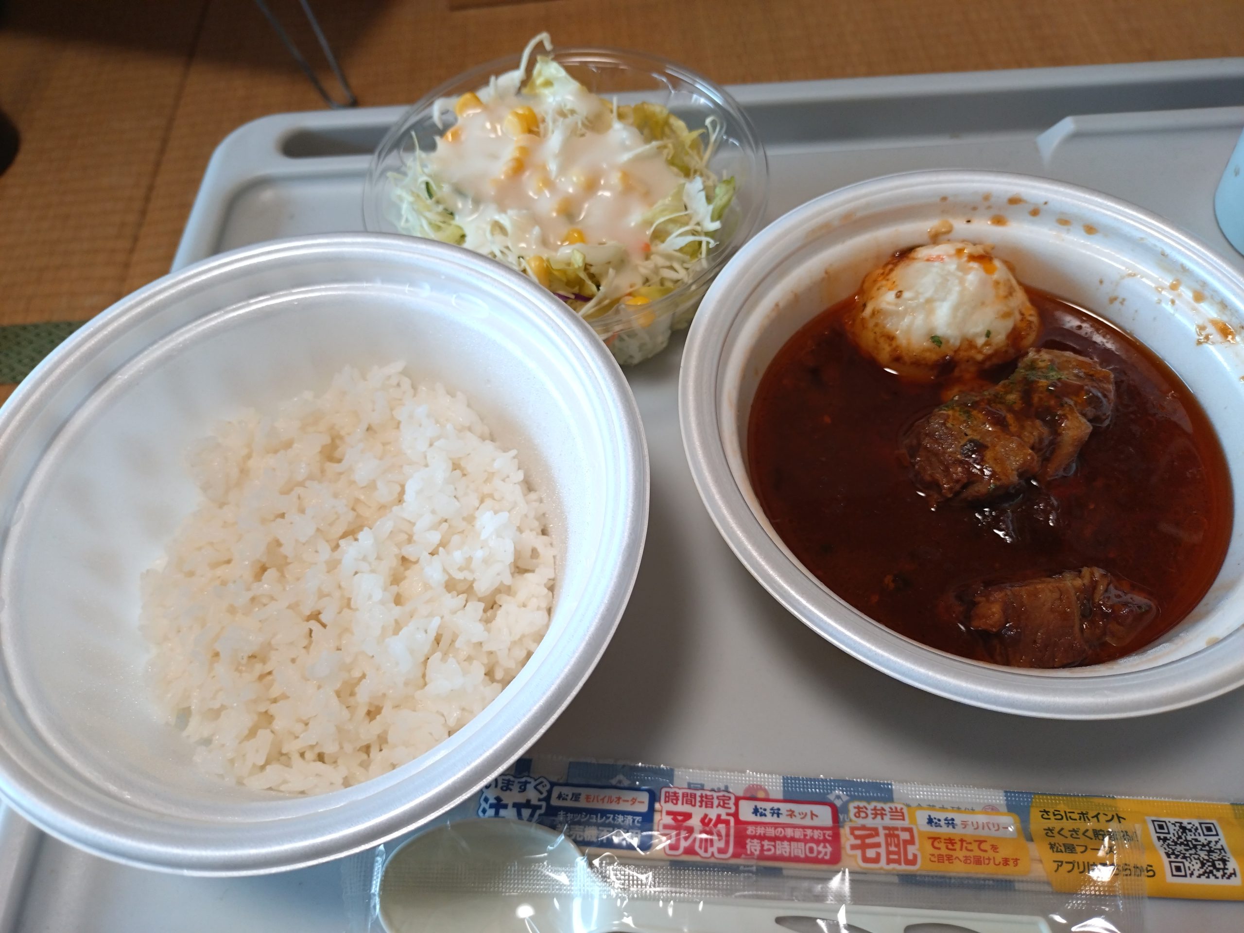 松屋 煮込みビーフシチューハンバーグ テイクアウト(フタなし) 松屋 煮込みビーフシチューハンバーグ テイクアウト(フタなし)