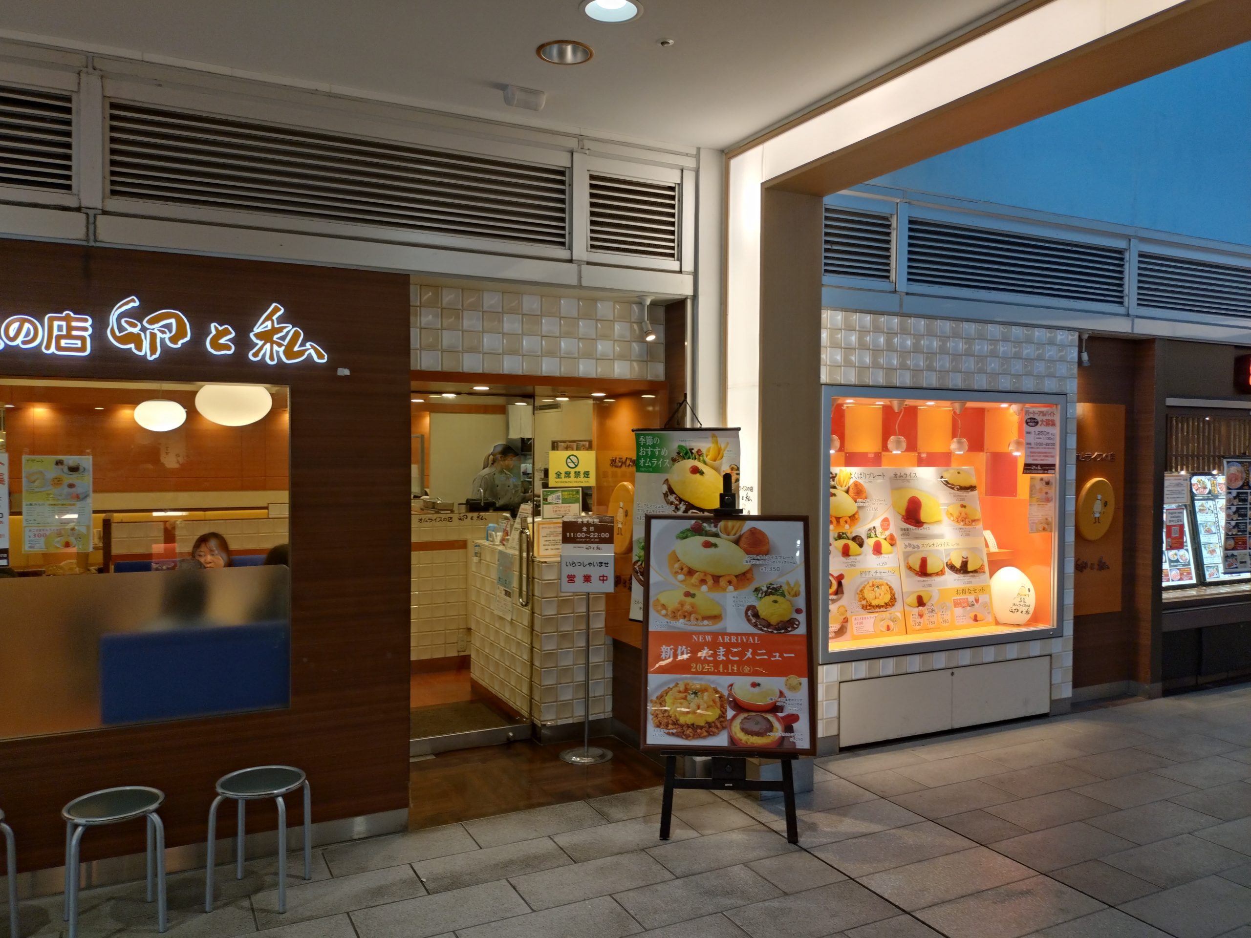 卵と私 ニッケコルトンプラザ店の外観