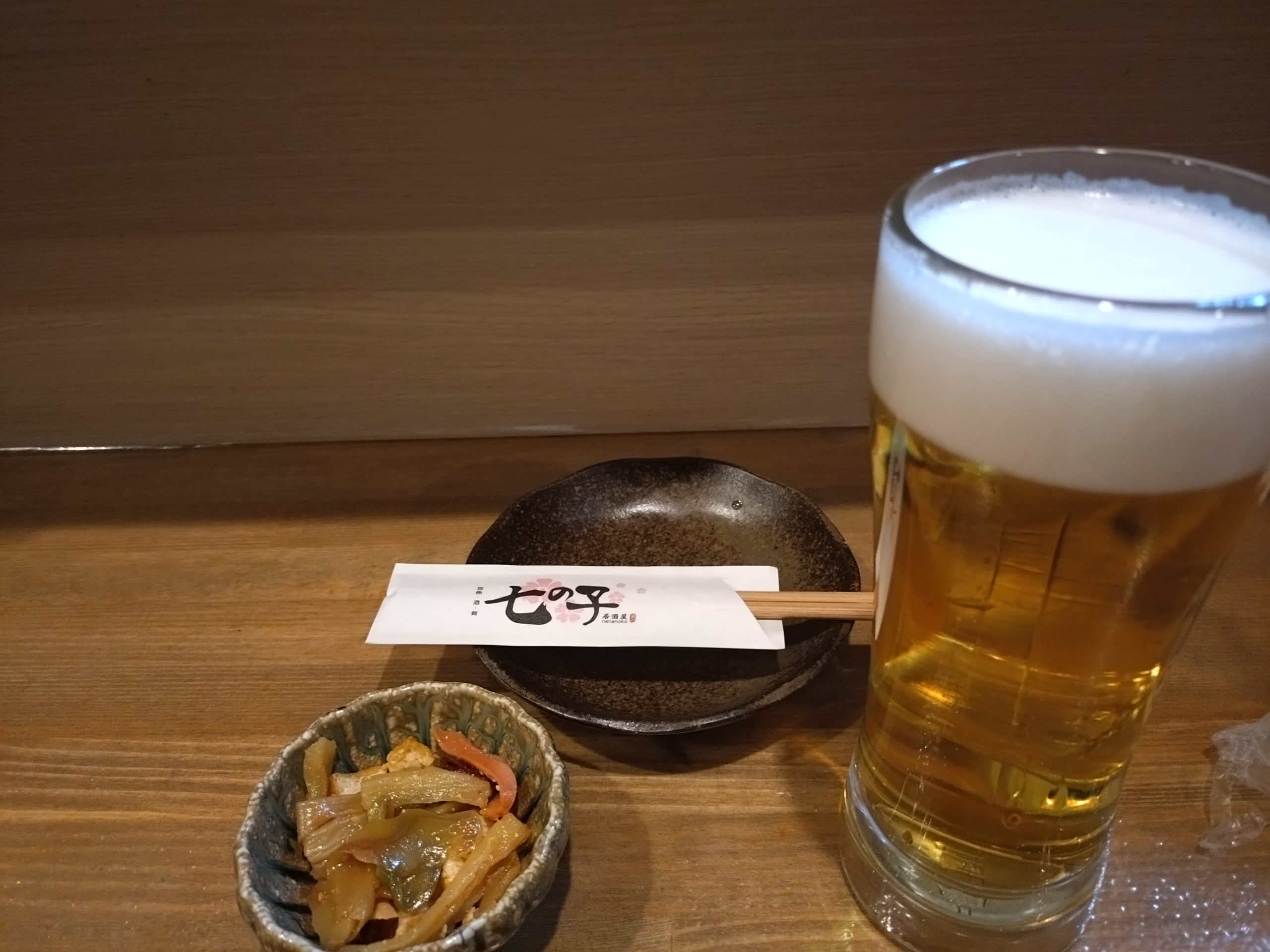 ビールとお通しの別カット