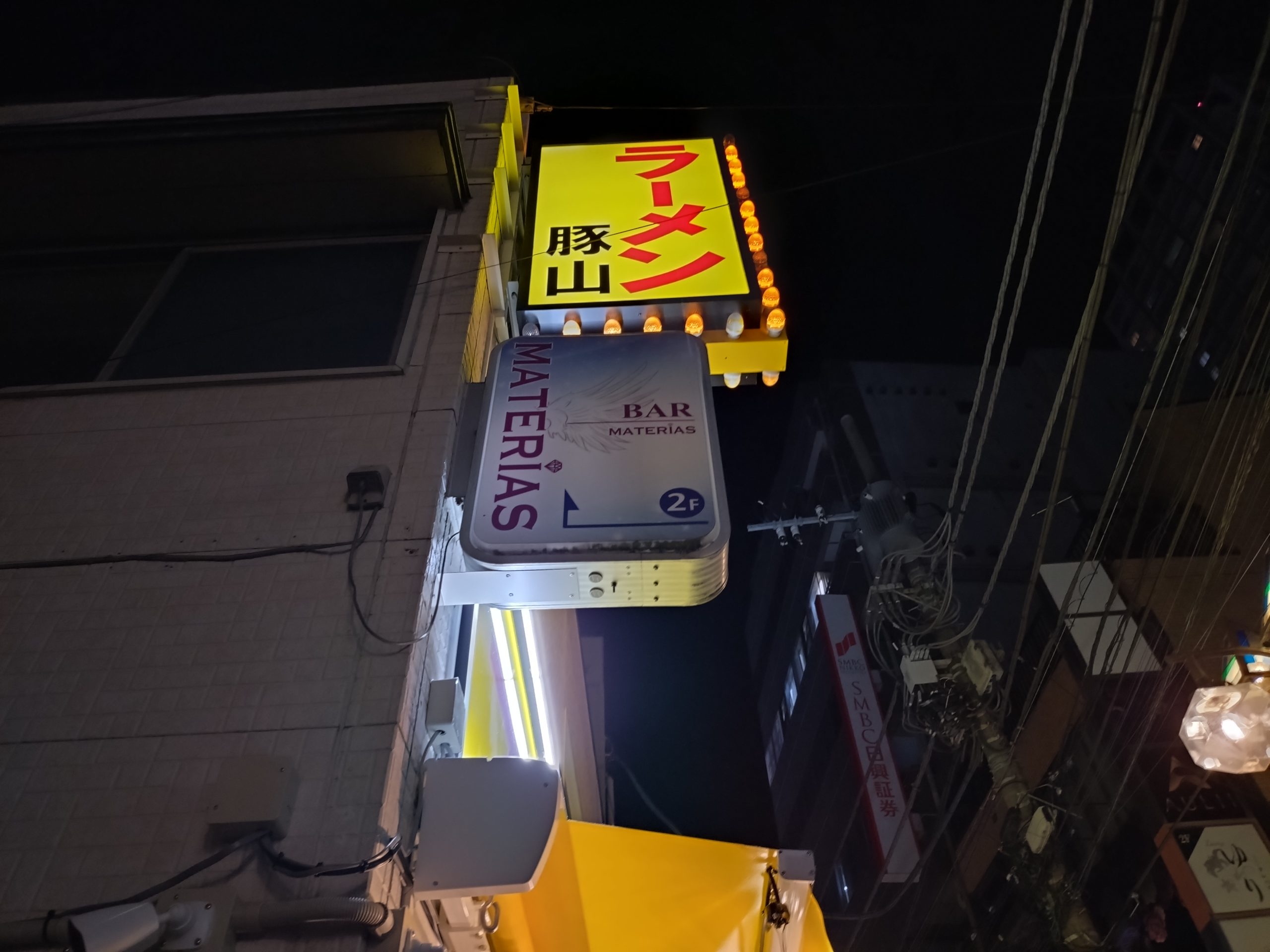 豚山 看板アップ