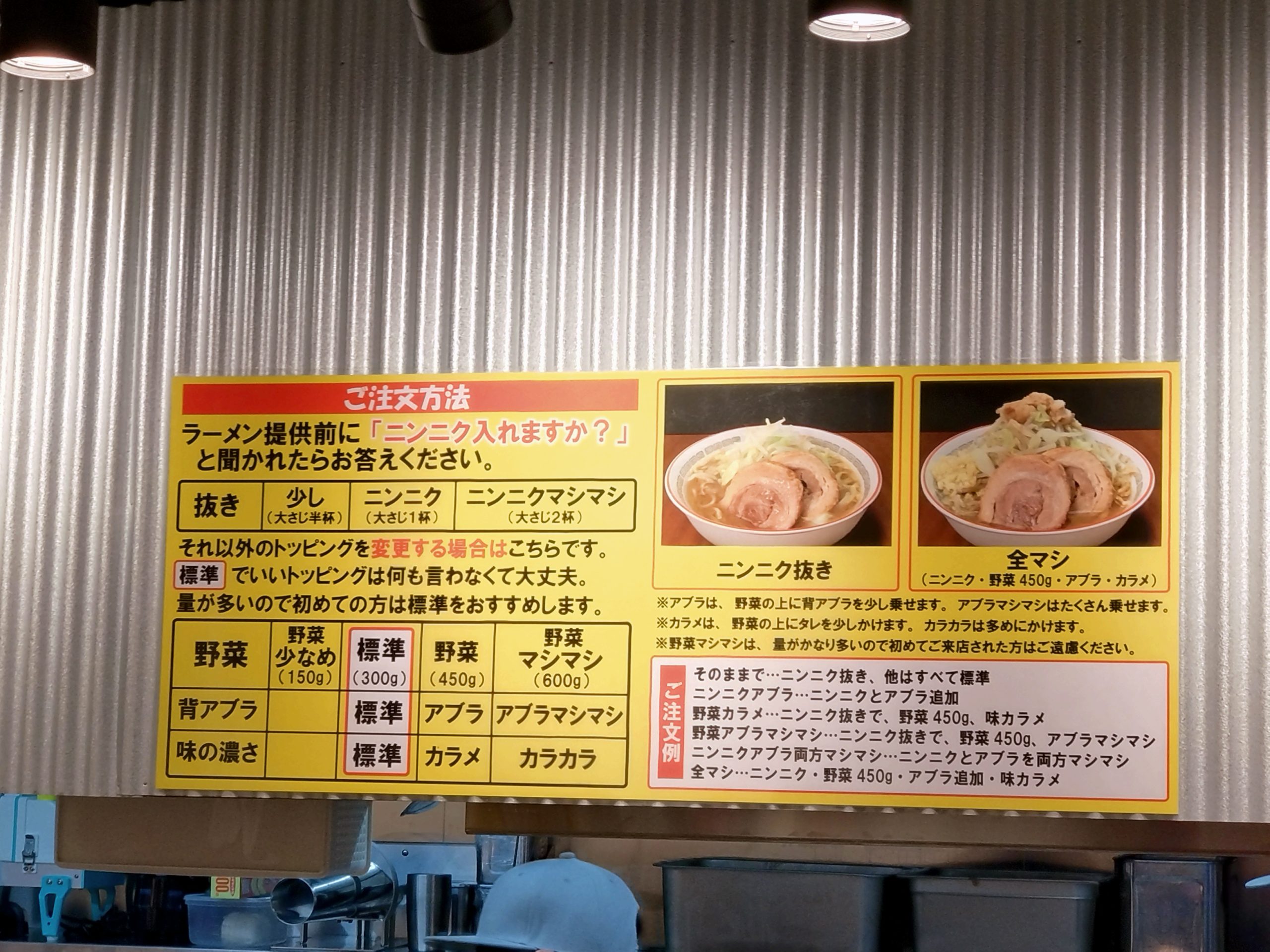 豚山 コール説明ポスター