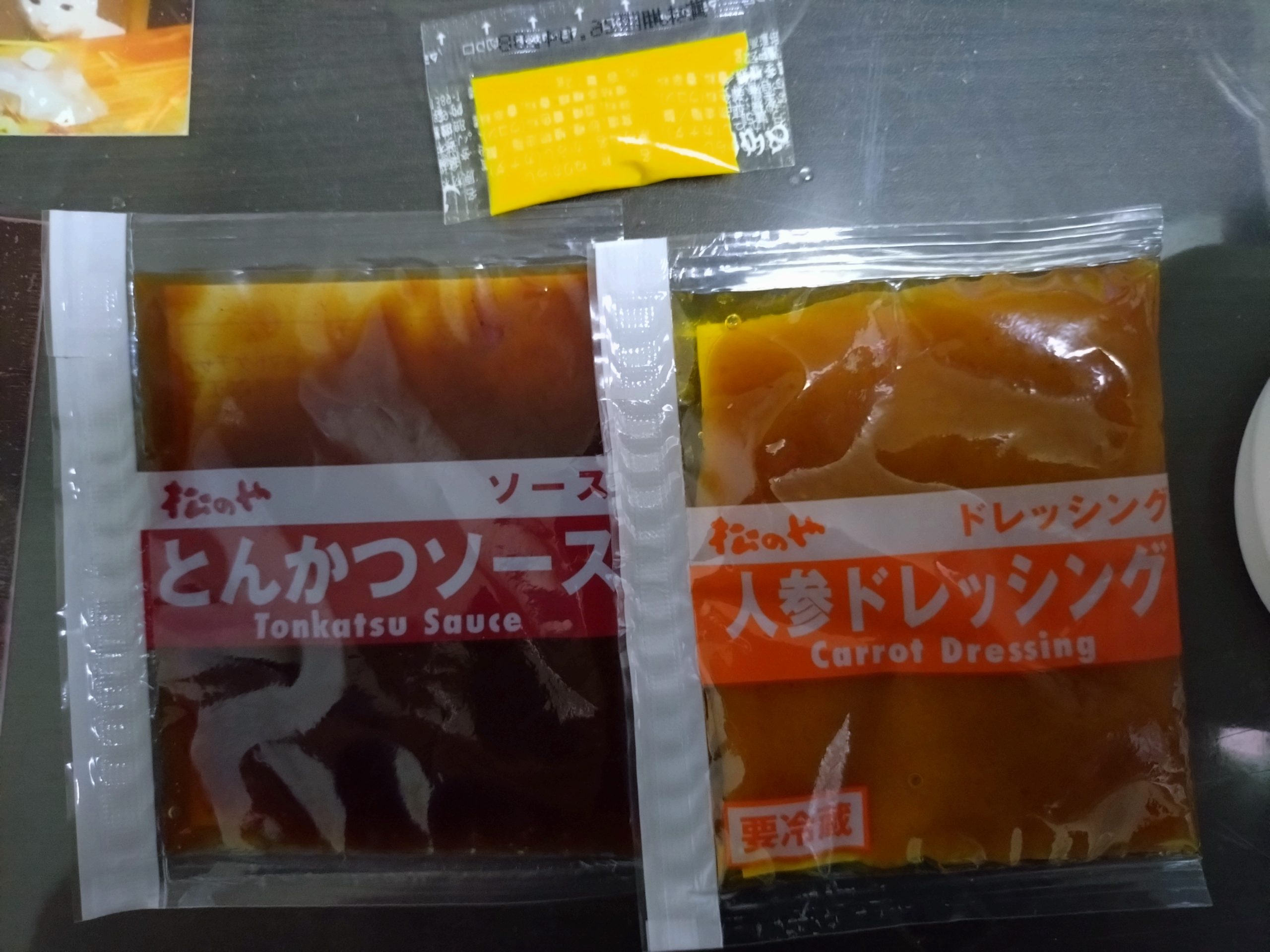 とんかつソースセット