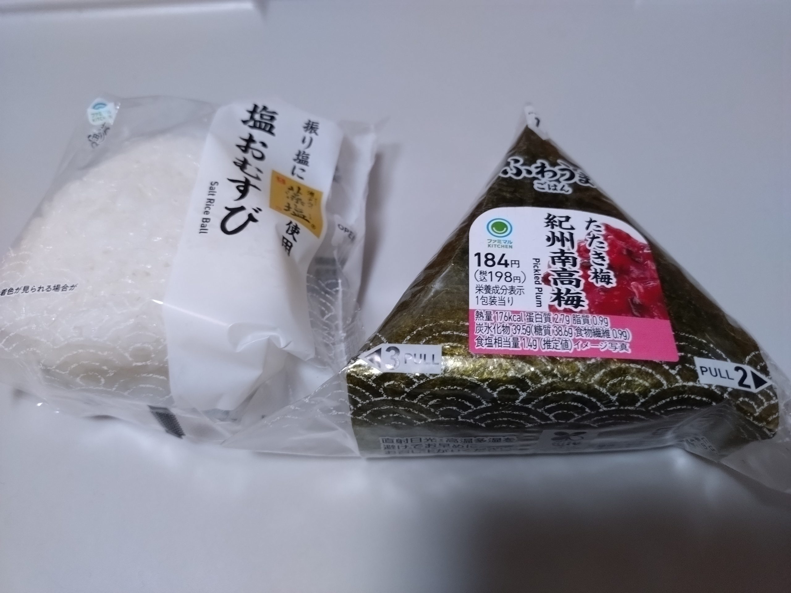 食後の冷たいおにぎり(拭う用) コンビニで買った塩むすびと紀州南高梅のおにぎり。食後の口の中を拭うための相棒