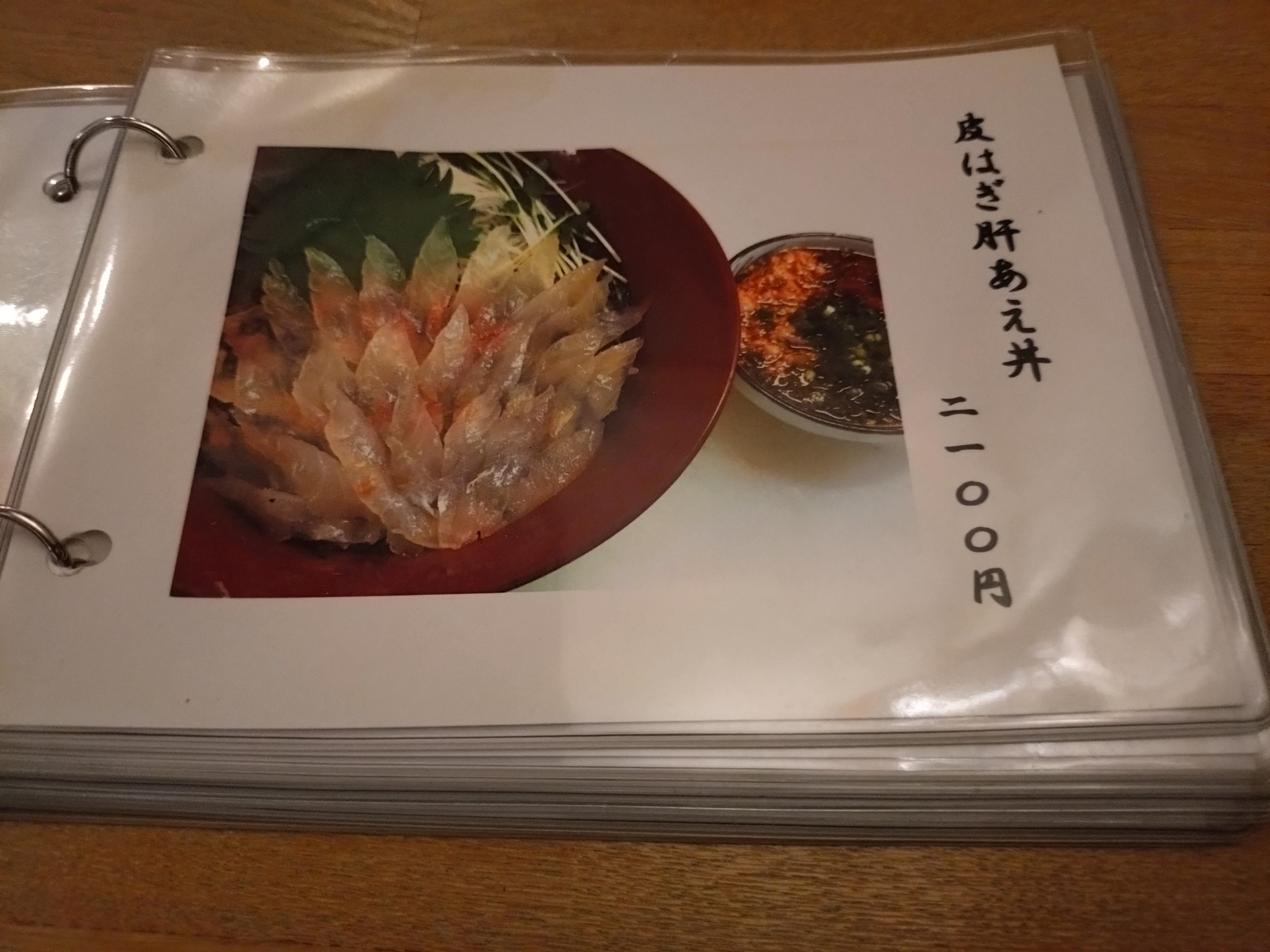 味処 きまっし 本八幡店のランチメニュー。魚料理中心の定食が並ぶ