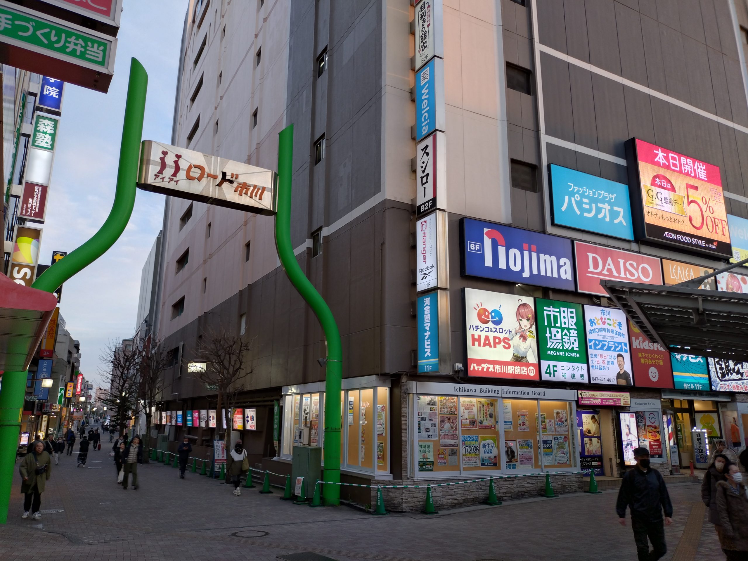 市川駅からホテルへ向かう道