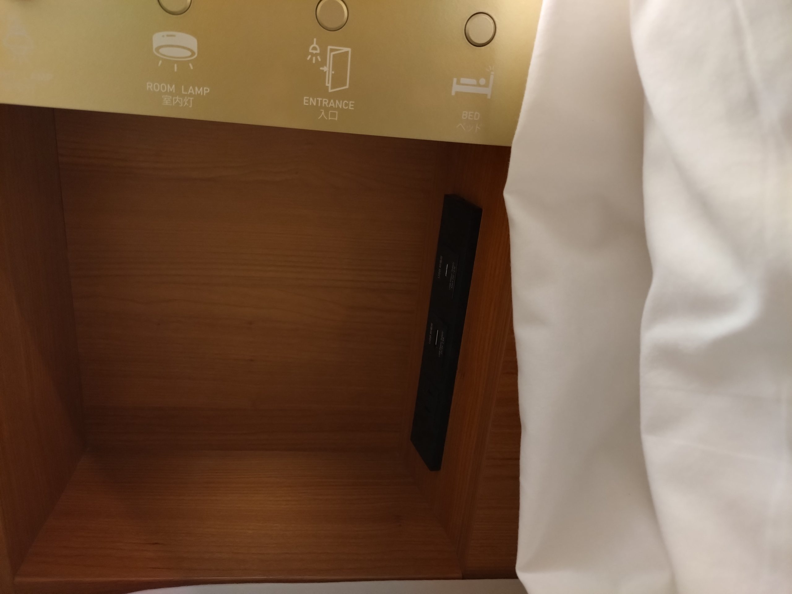 ベッド脇のUSB付きコンセント