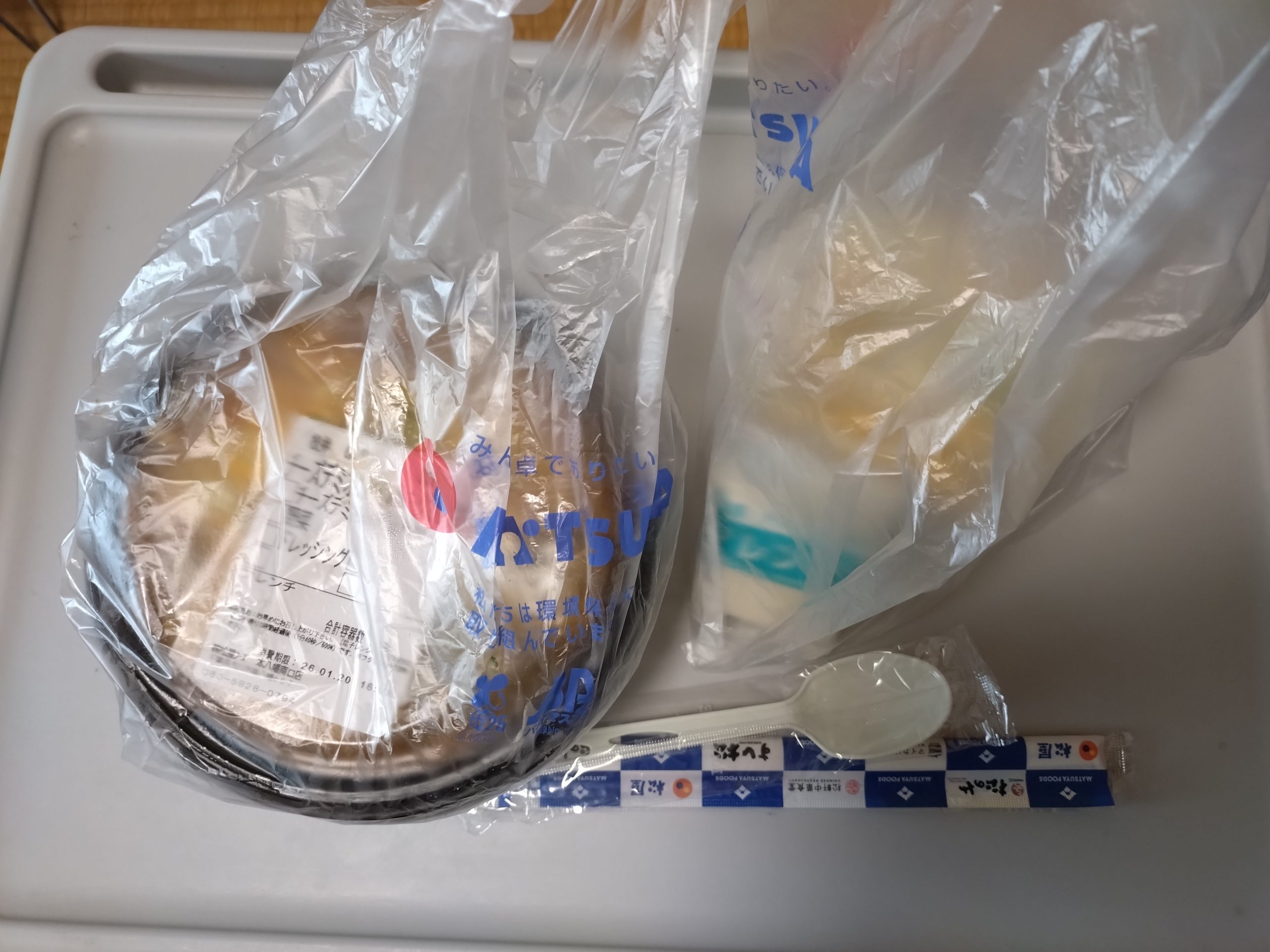 松屋で購入したチーズデミオムハンバーグ定食のテイクアウト袋