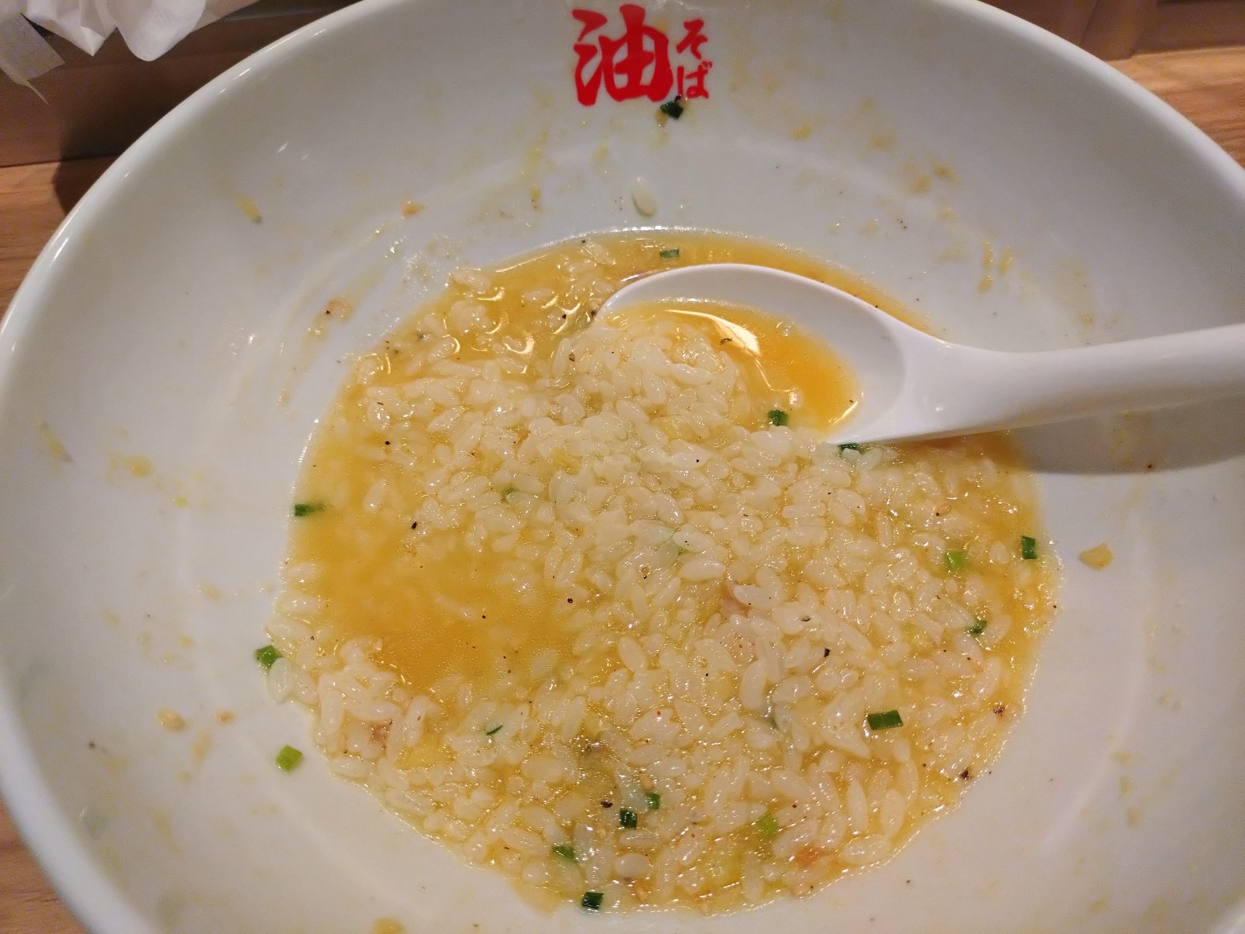 追い飯と〆スープ