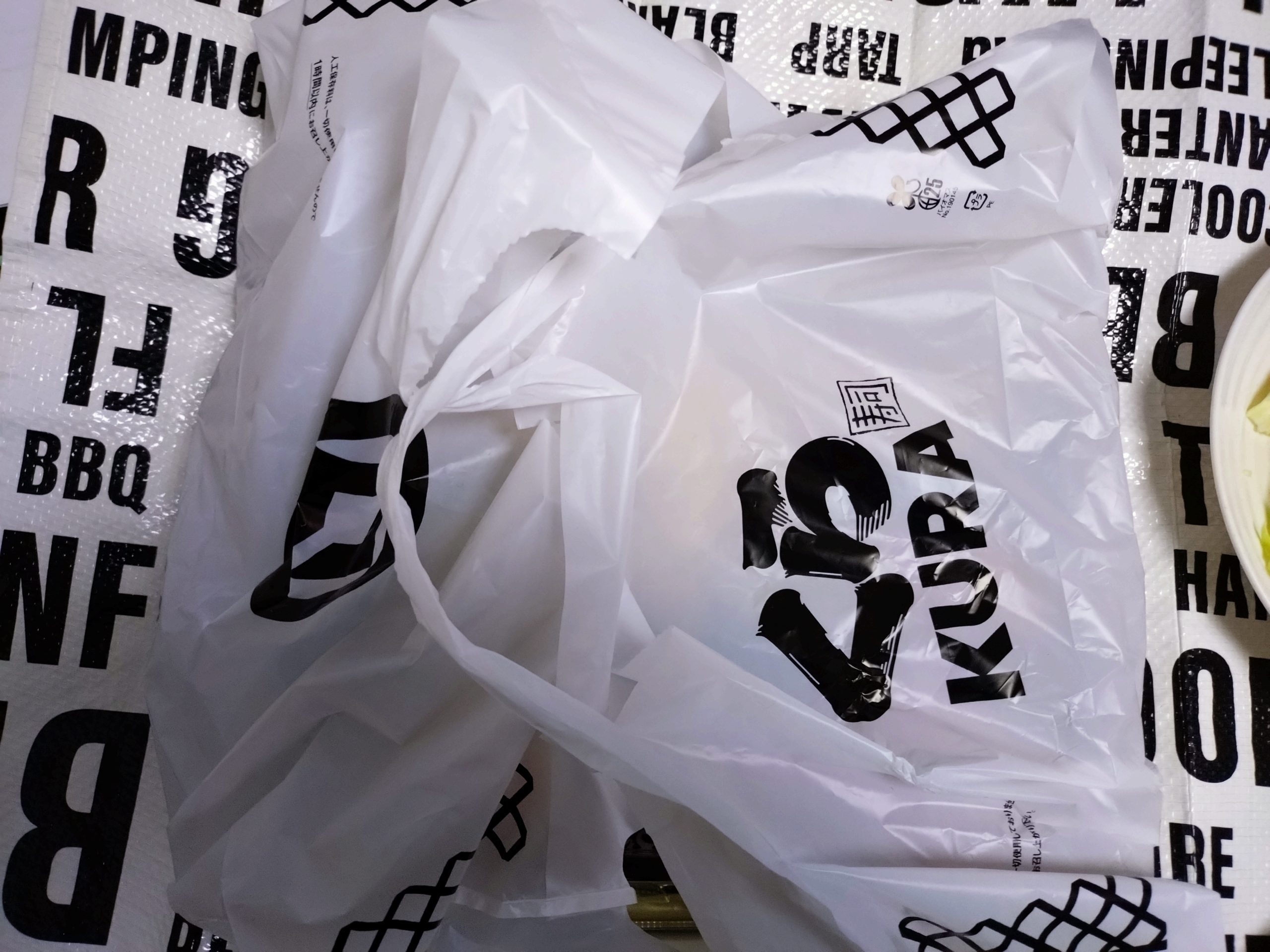 menuで注文したくら寿司の極旨セット2人前が到着した状態