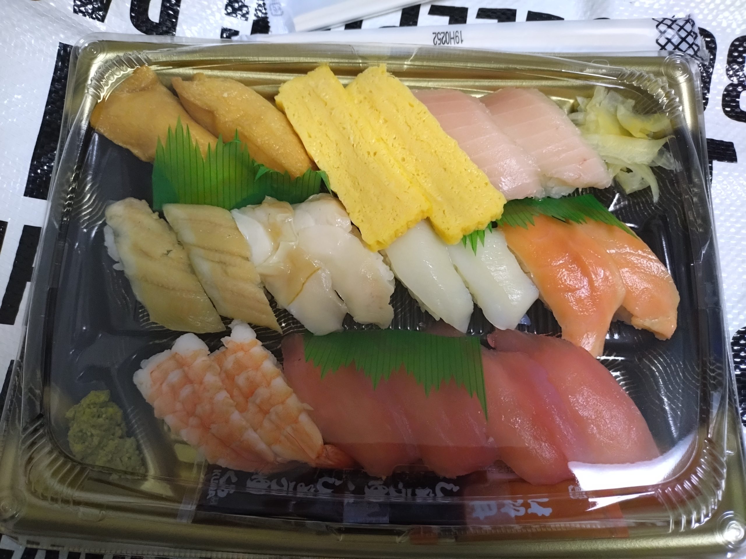 くら寿司の極旨セット2人前（フタが閉まった状態の容器）