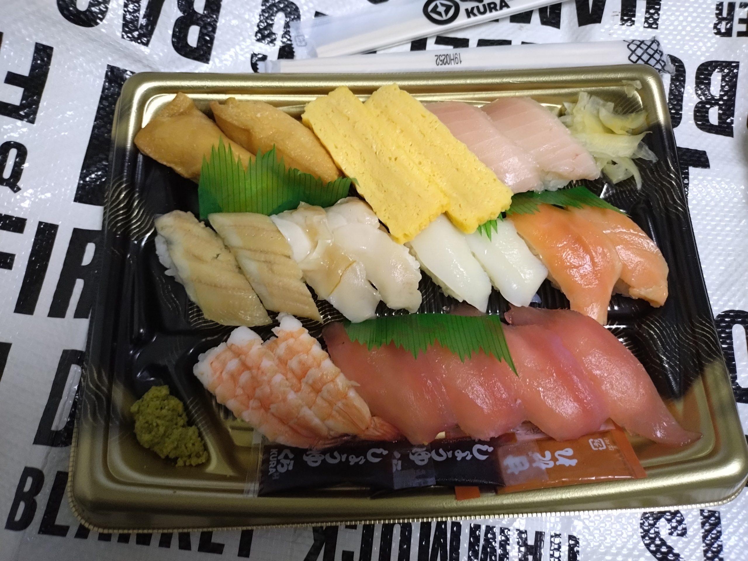 くら寿司の極旨セット2人前がフタ付きで届いた状態（梱包の外観）