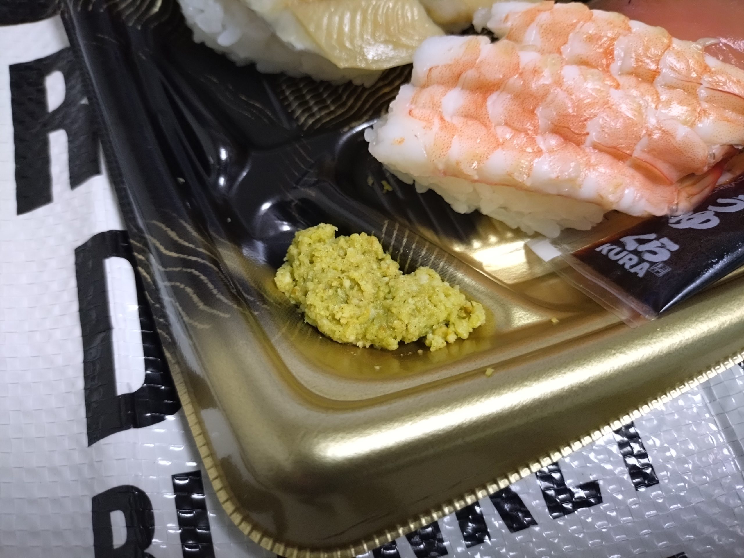 くら寿司デリバリーのわさびが別添えで付属している状態