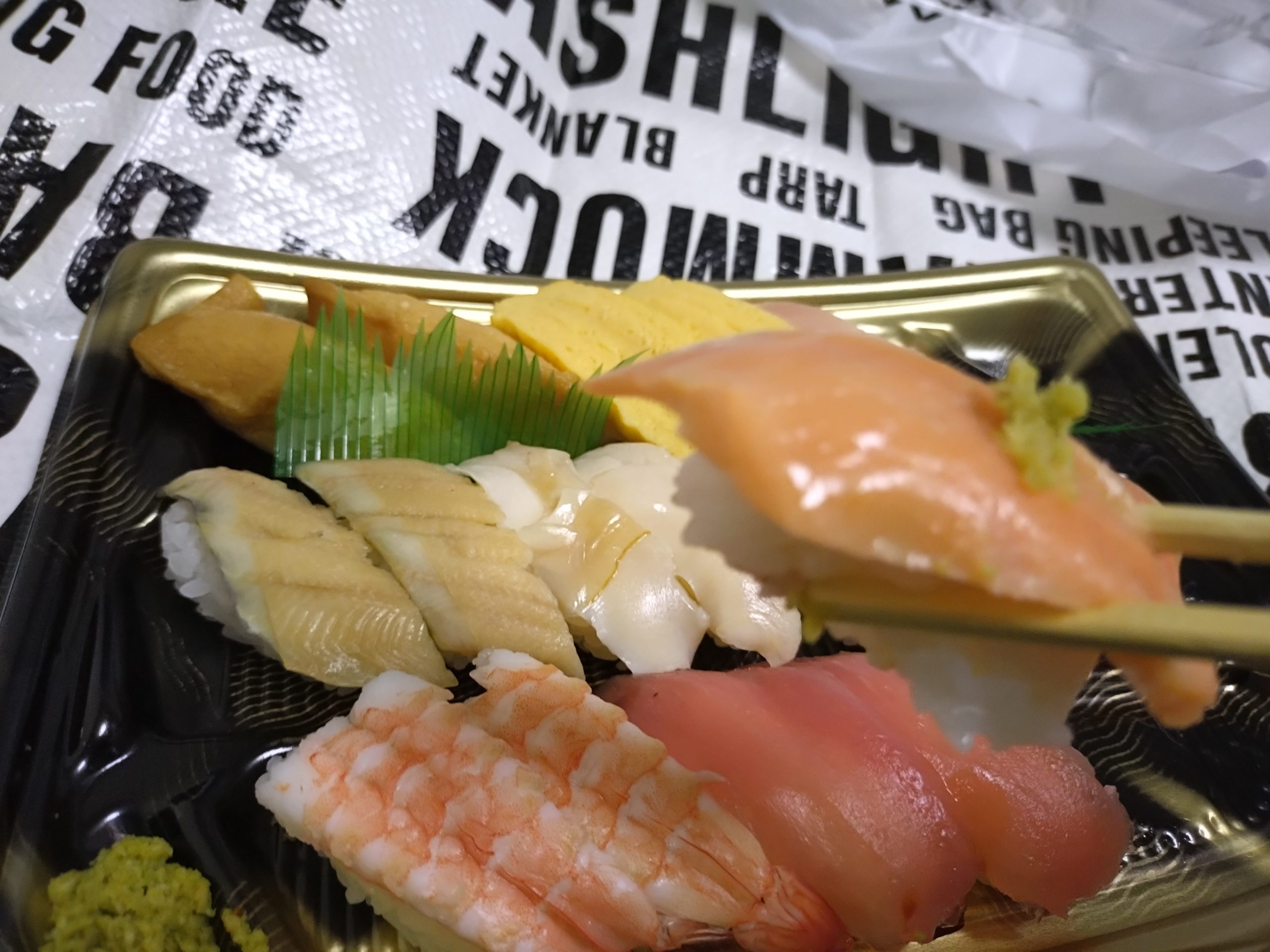 くら寿司の極旨セット2人前に入っているサーモン（アップ）