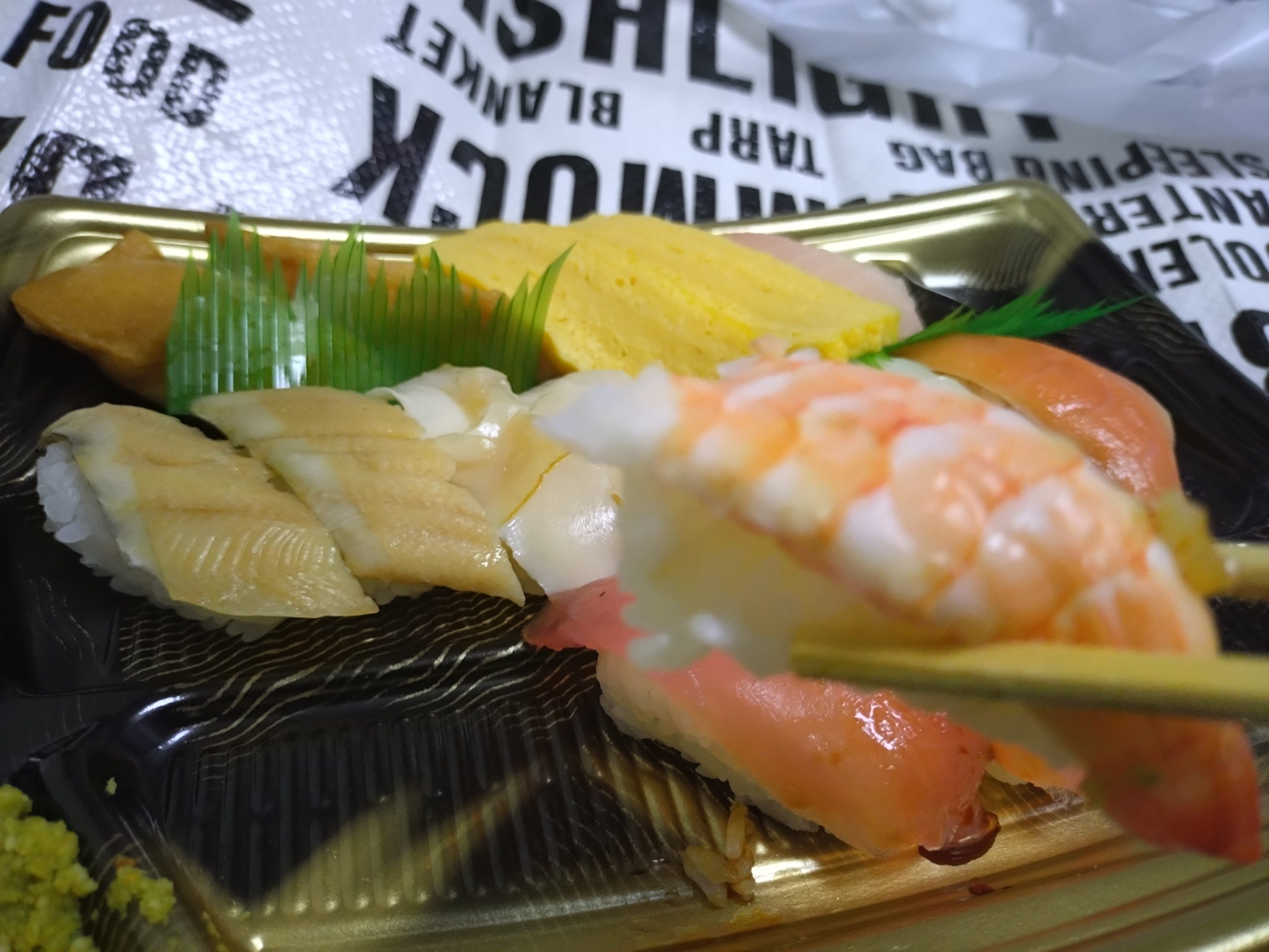 くら寿司の極旨セット2人前に入っているえび（アップ）