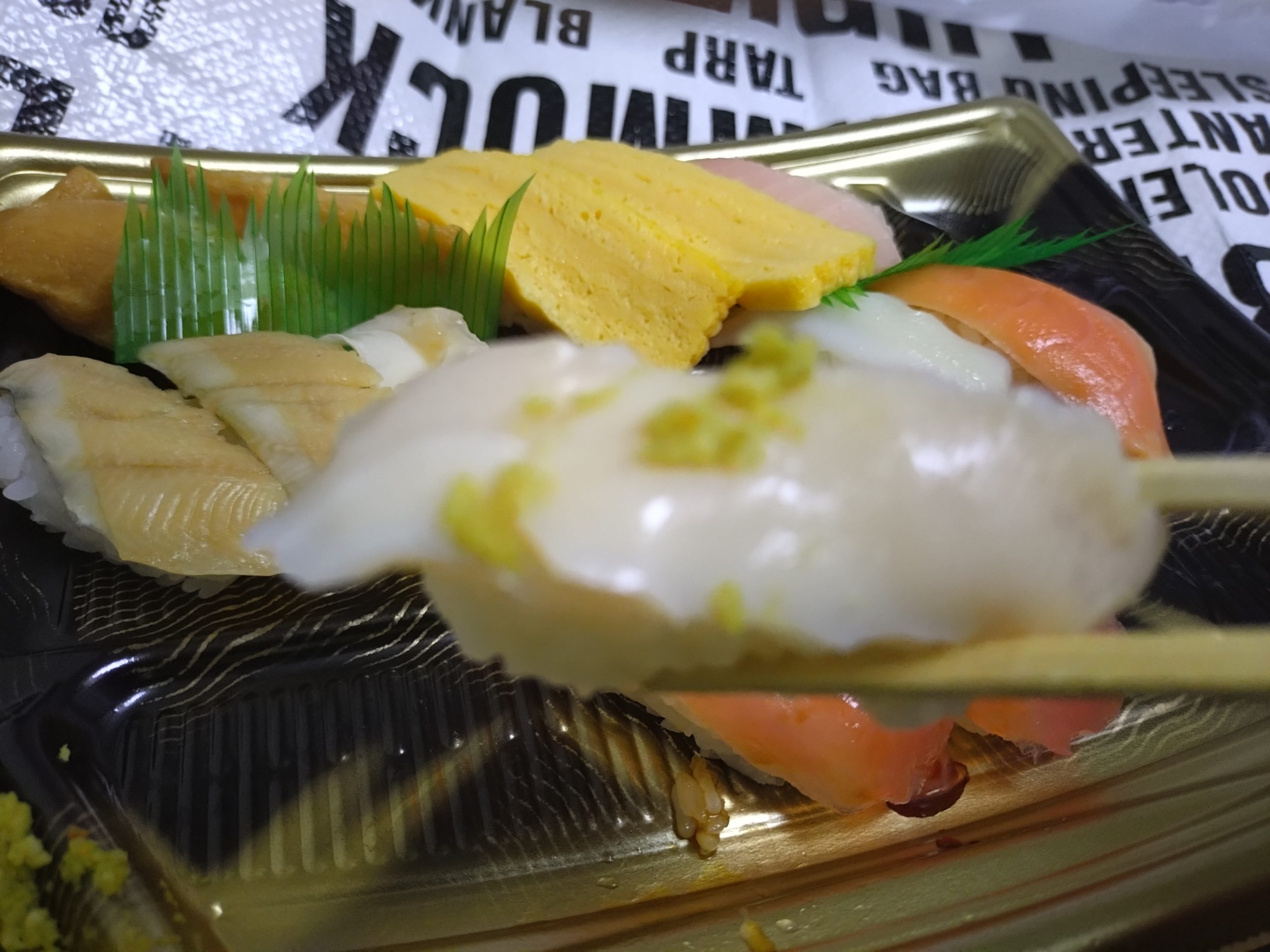 くら寿司の極旨セット2人前に入っているつぶ貝（アップ）