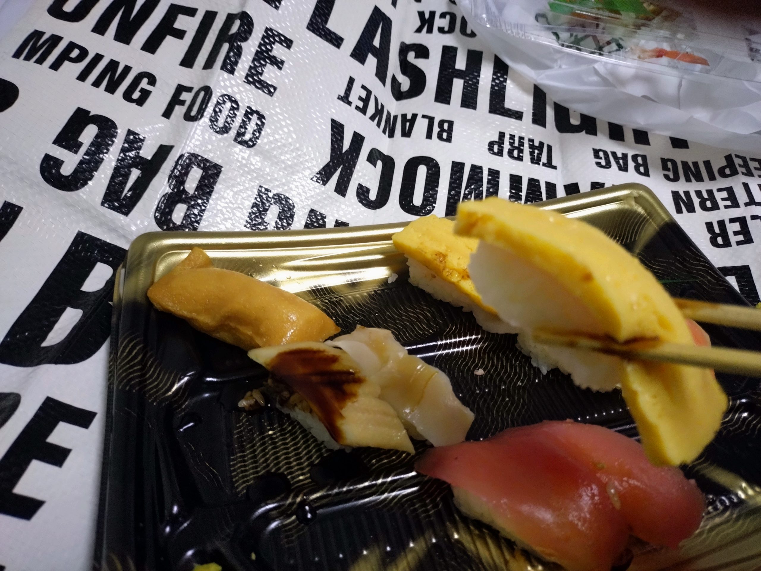 くら寿司の極旨セット2人前に入っているたまご（アップ）