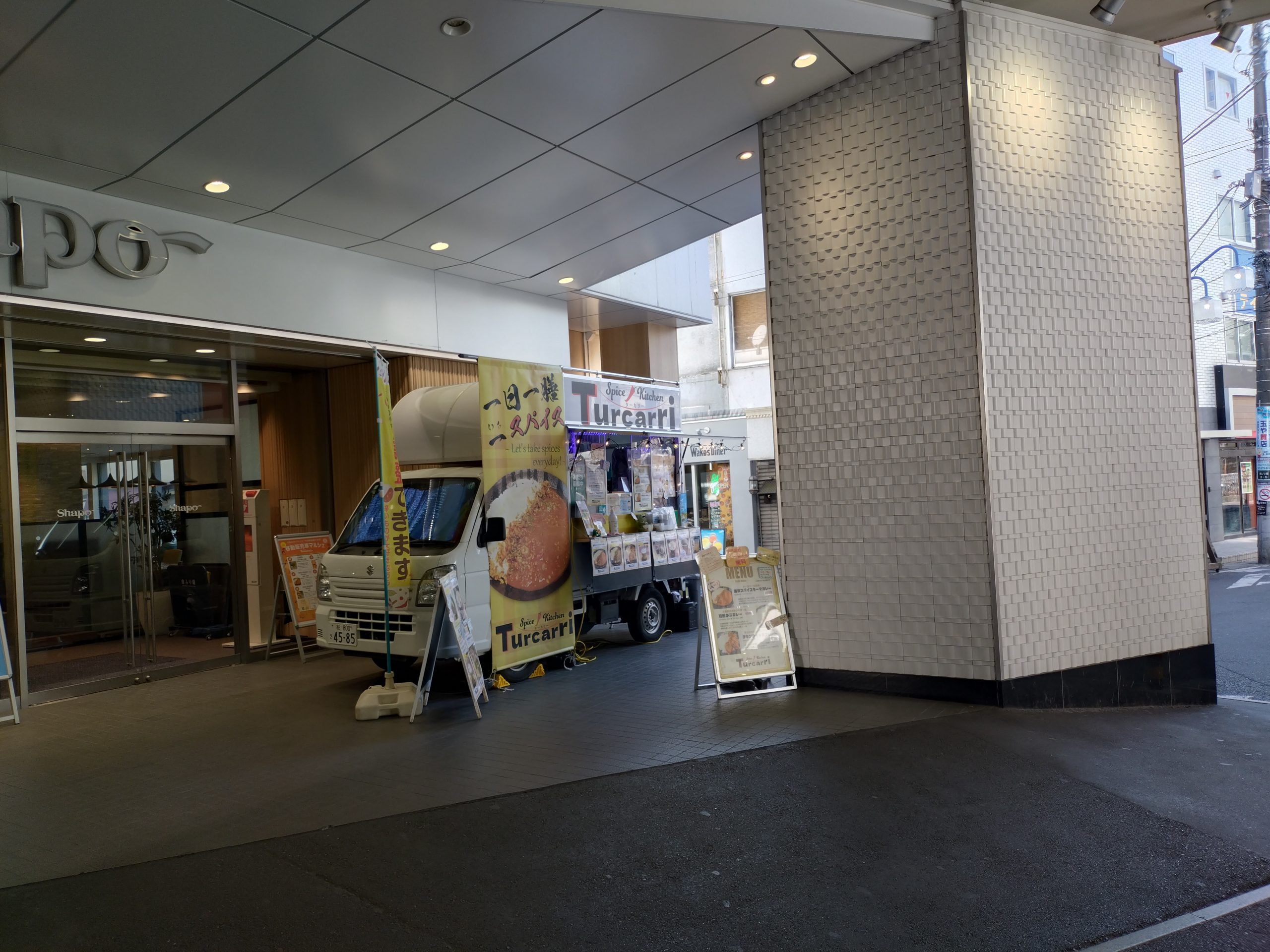 シャポー本八幡前に出店していたSpice Kitchen Turcarriのキッチンカー（設置場所の雰囲気）