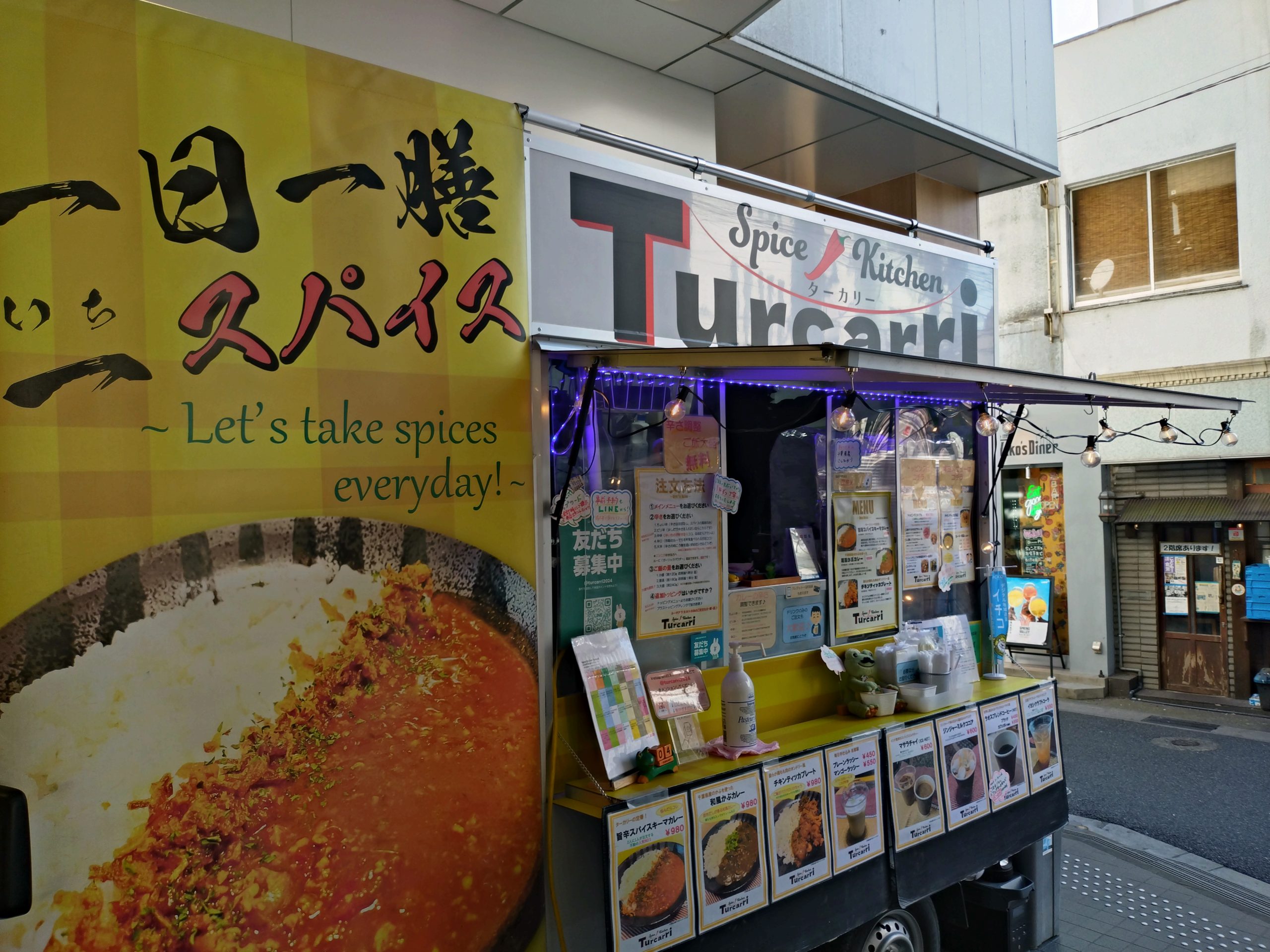 シャポー本八幡前に出店していたSpice Kitchen Turcarriのキッチンカー外観
