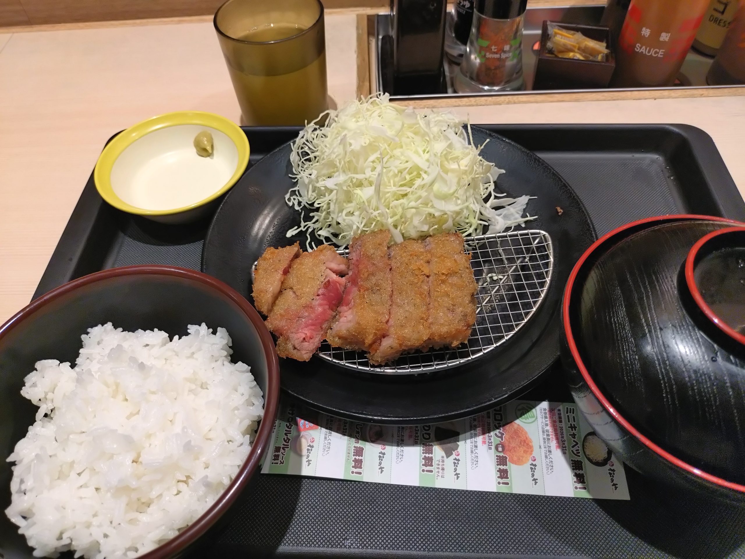 松のや 牛サーロインかつ定食 全体 松のや牛サーロインかつ定食(豚汁セット)全体