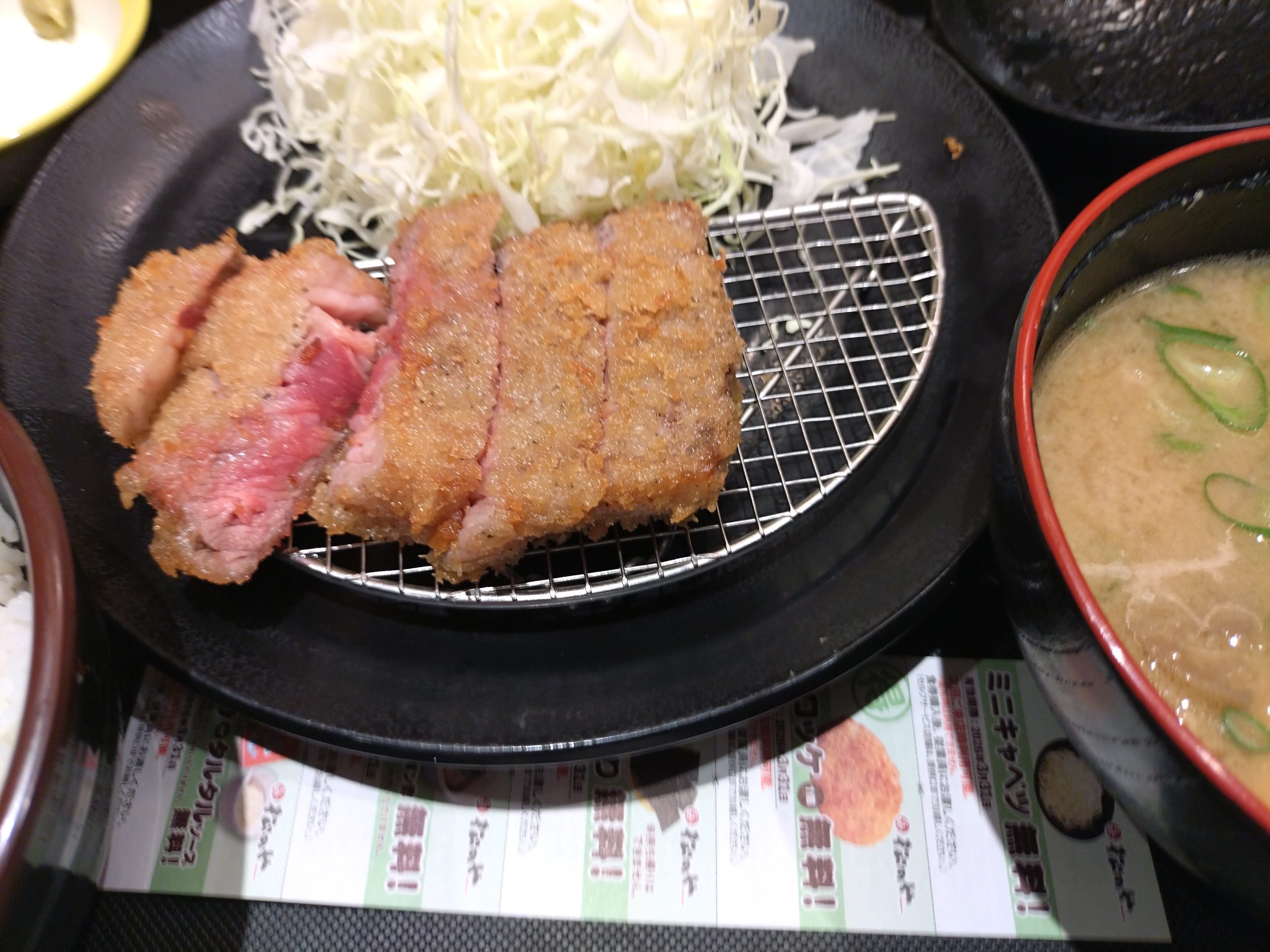 牛サーロインかつ定食 トレー全体 牛サーロインかつ定食の構成(ご飯・キャベツ・豚汁)