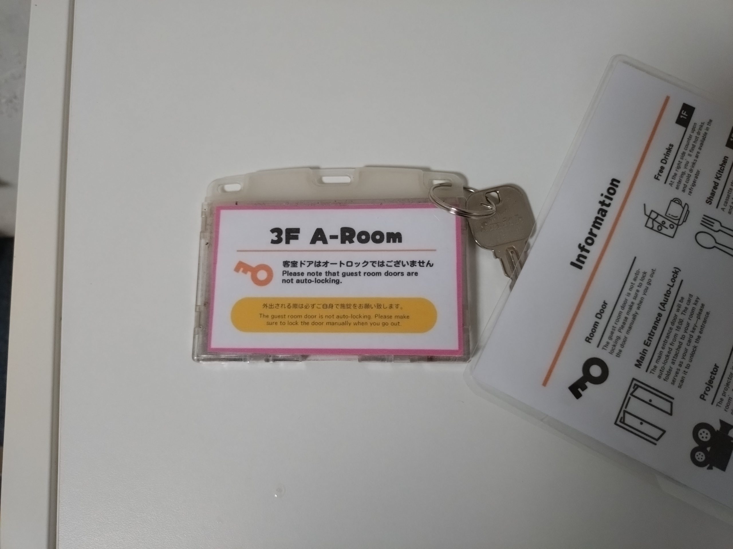 WE HOME HOTEL＆KITCHEN 市川・船橋 客室ドアと通常の鍵