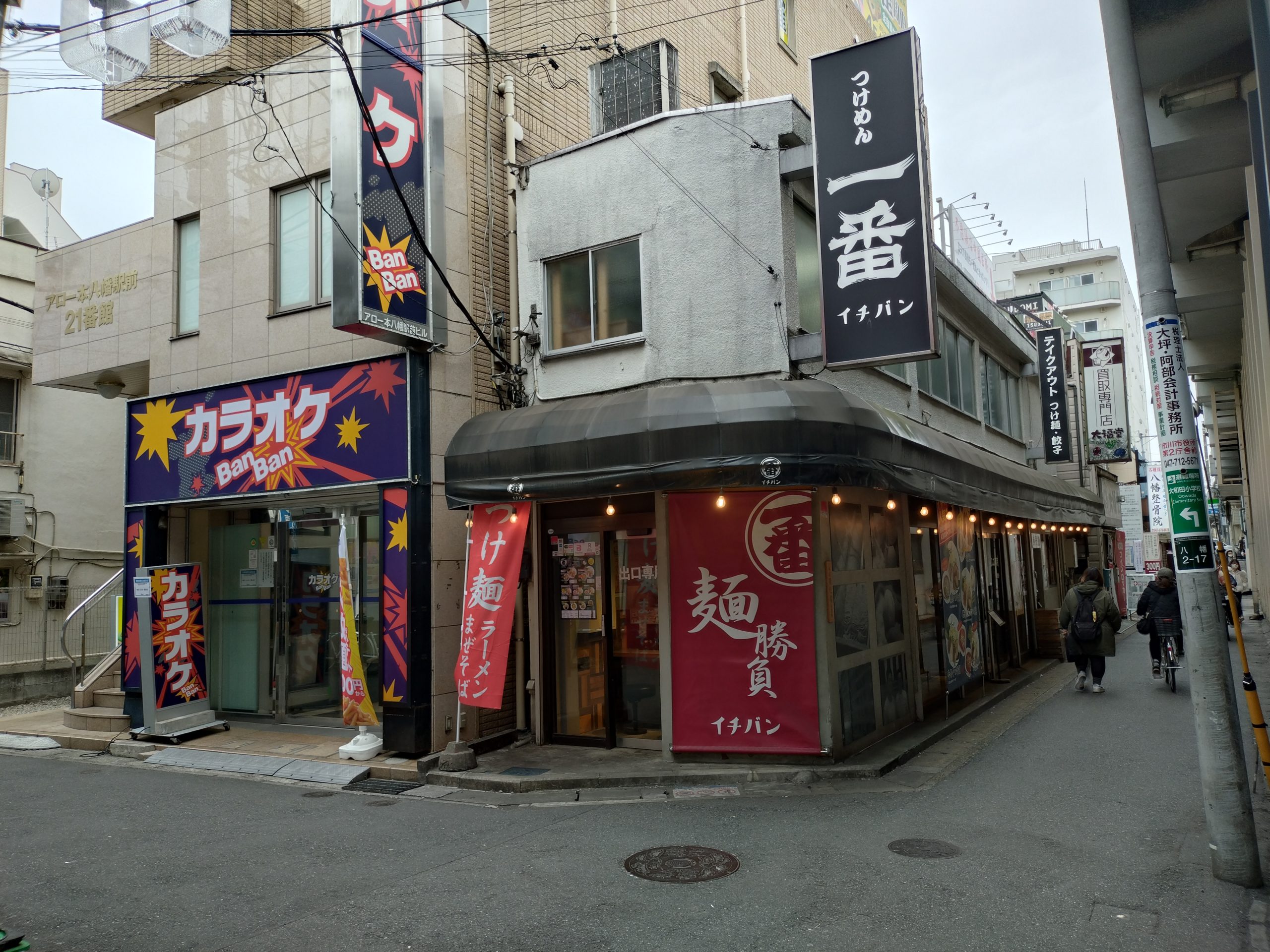 つけ麺一番の店舗外観。全面ガラス張りで入りやすい