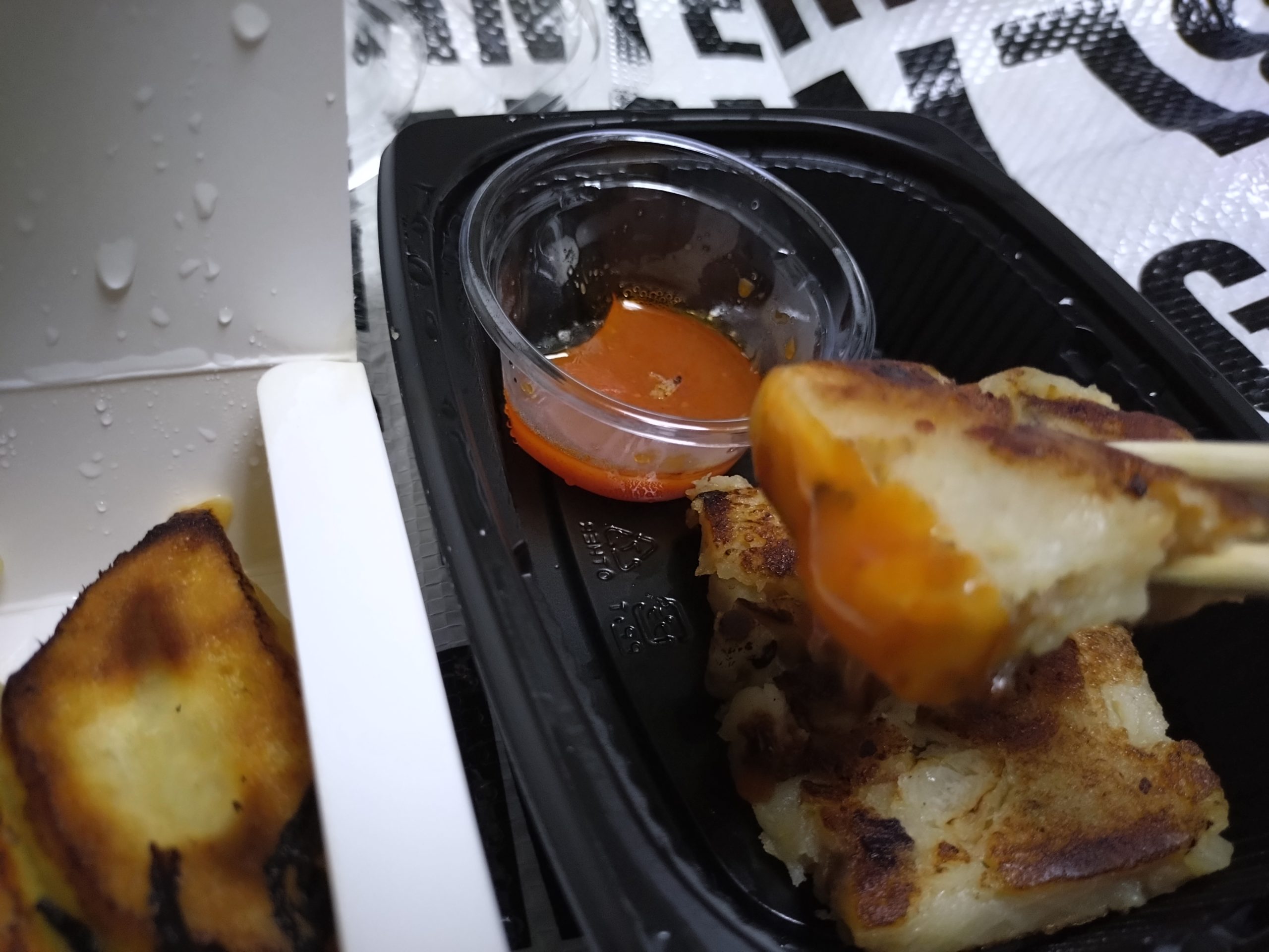 大根餅にタレをつけた状態