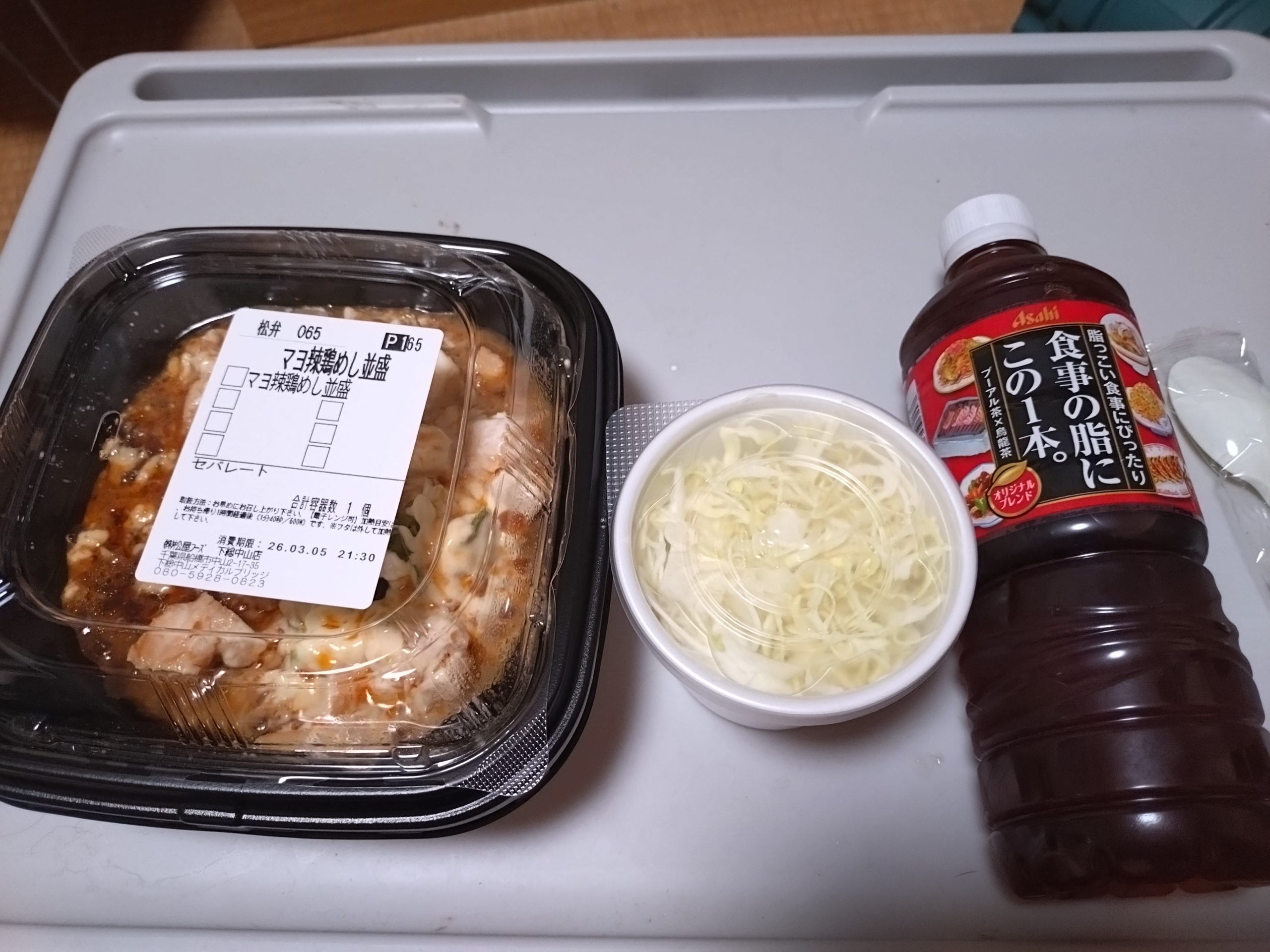 炙りマヨ辣鶏めし テイクアウト一式