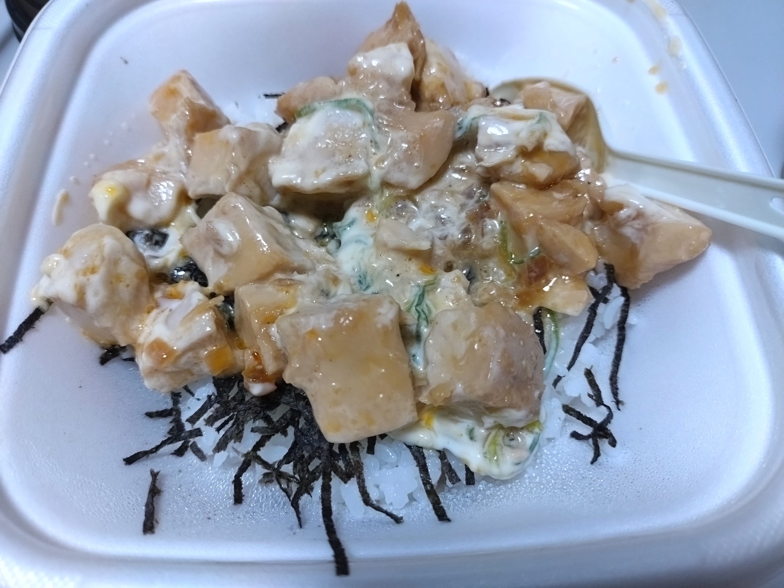 炙りマヨ辣鶏めし 完成