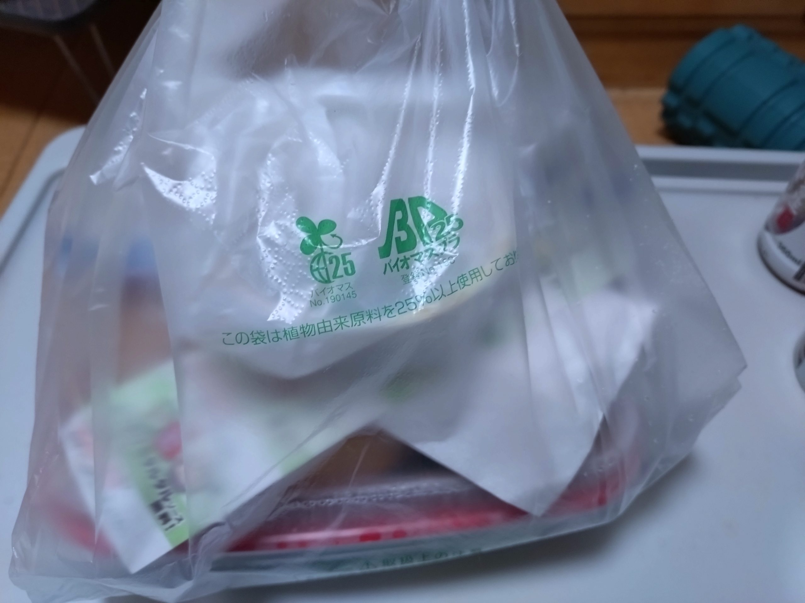 松のや角煮定食テイクアウト袋