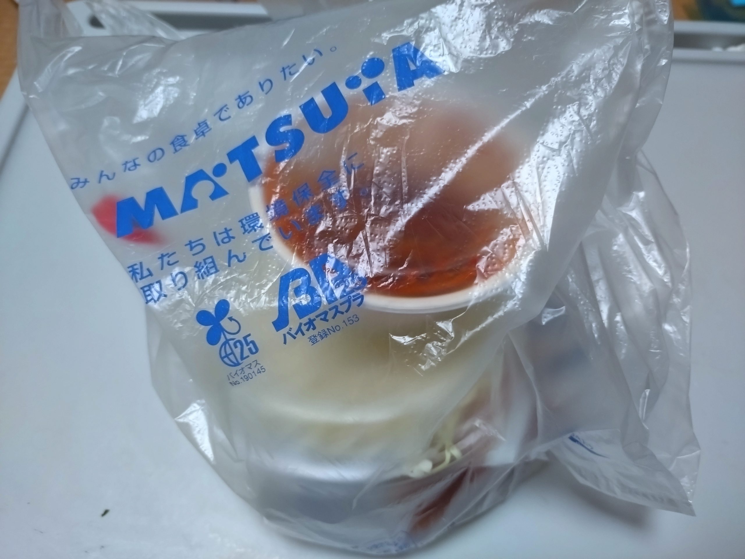 松のやテイクアウトのパッケージ