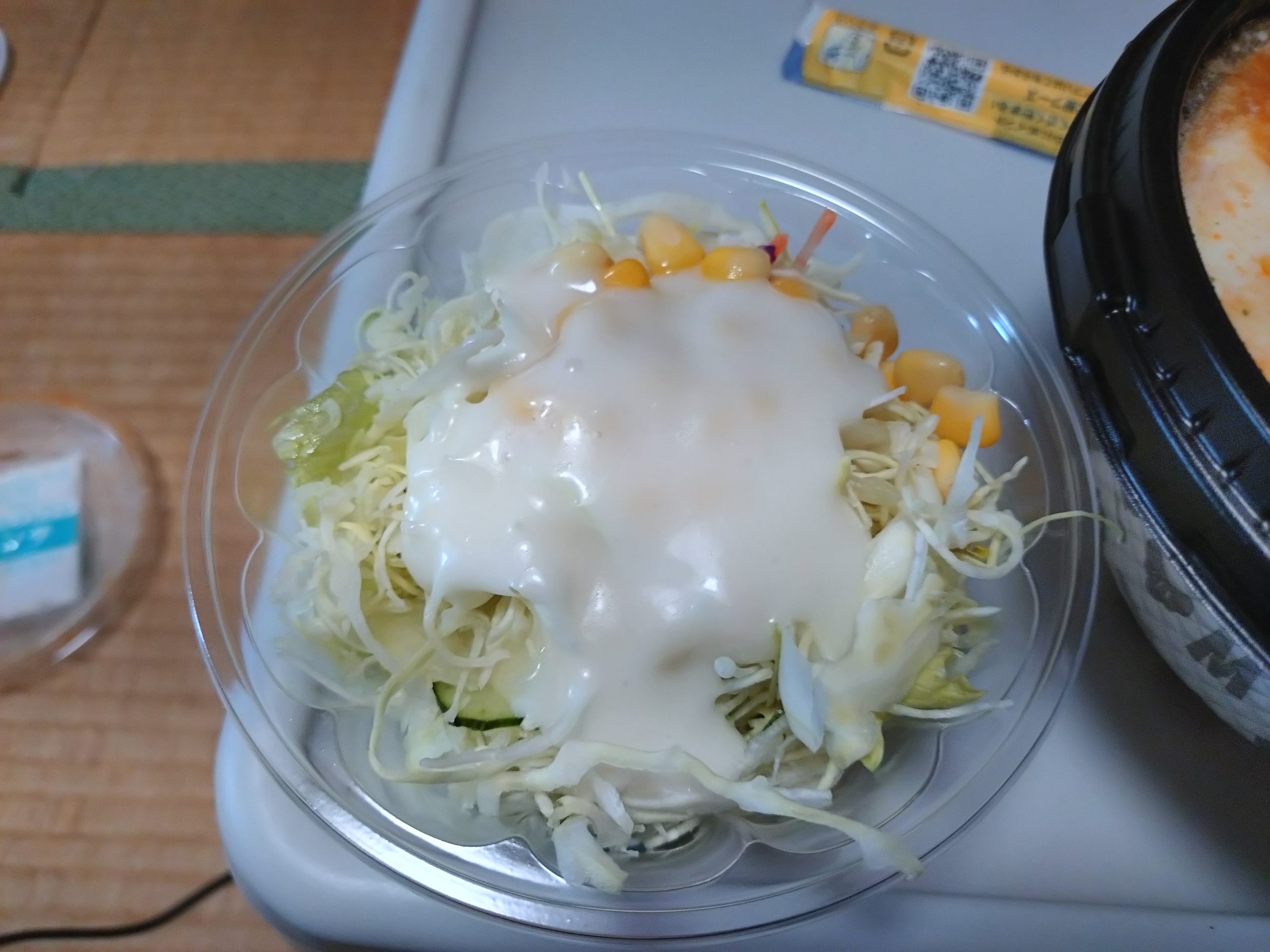 松屋 サラダ サラダ コーン付き