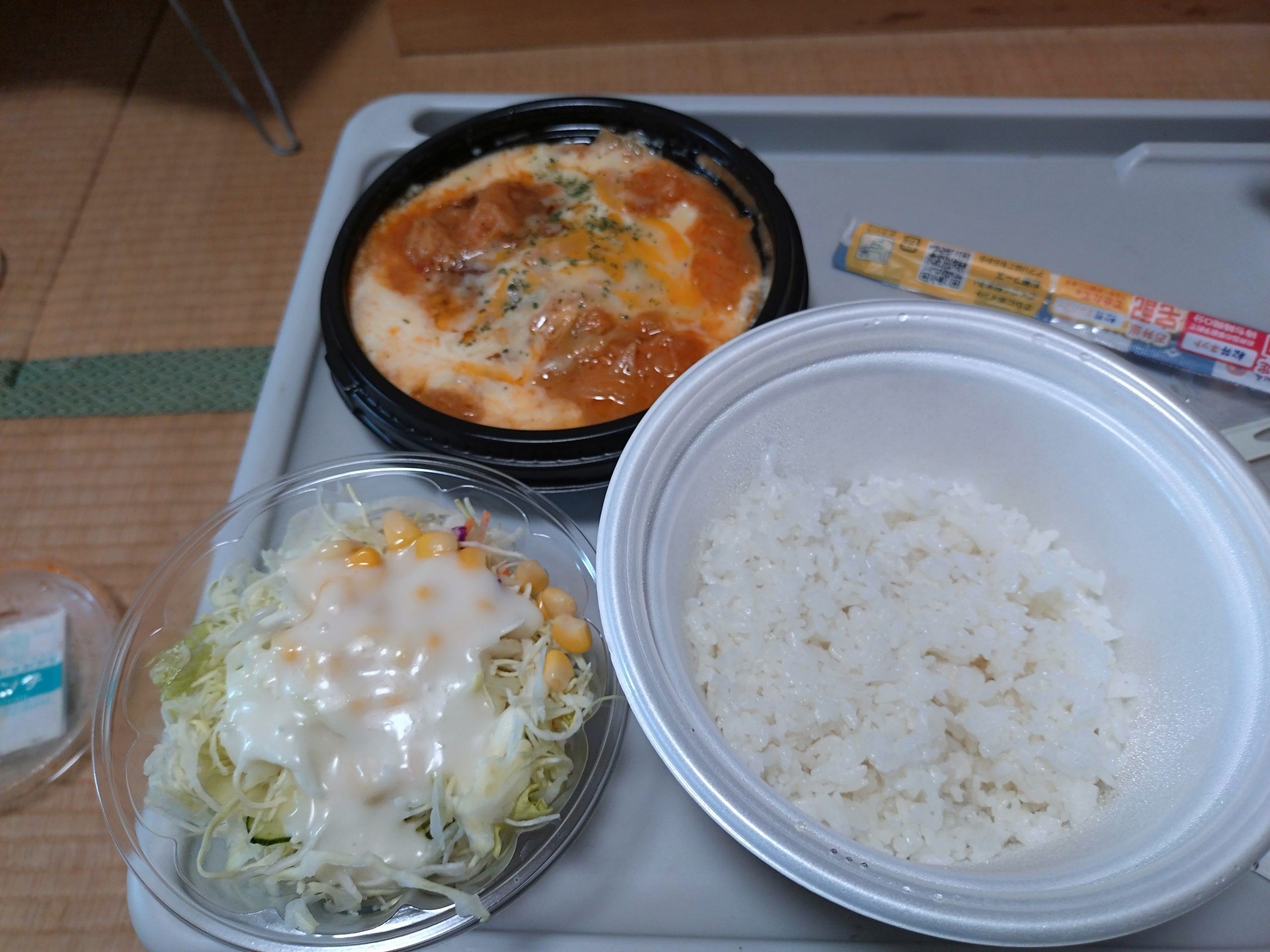 松屋 チーズトマトハンバーグ定食 全体 松屋の煮込みキャベツのチーズトマトハンバーグ定食の全体写真