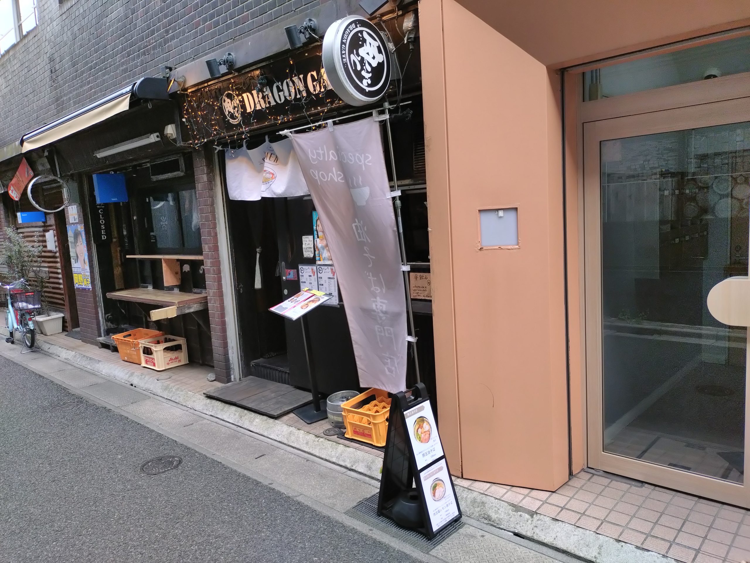 本八幡のドラゴンゲイトの外観