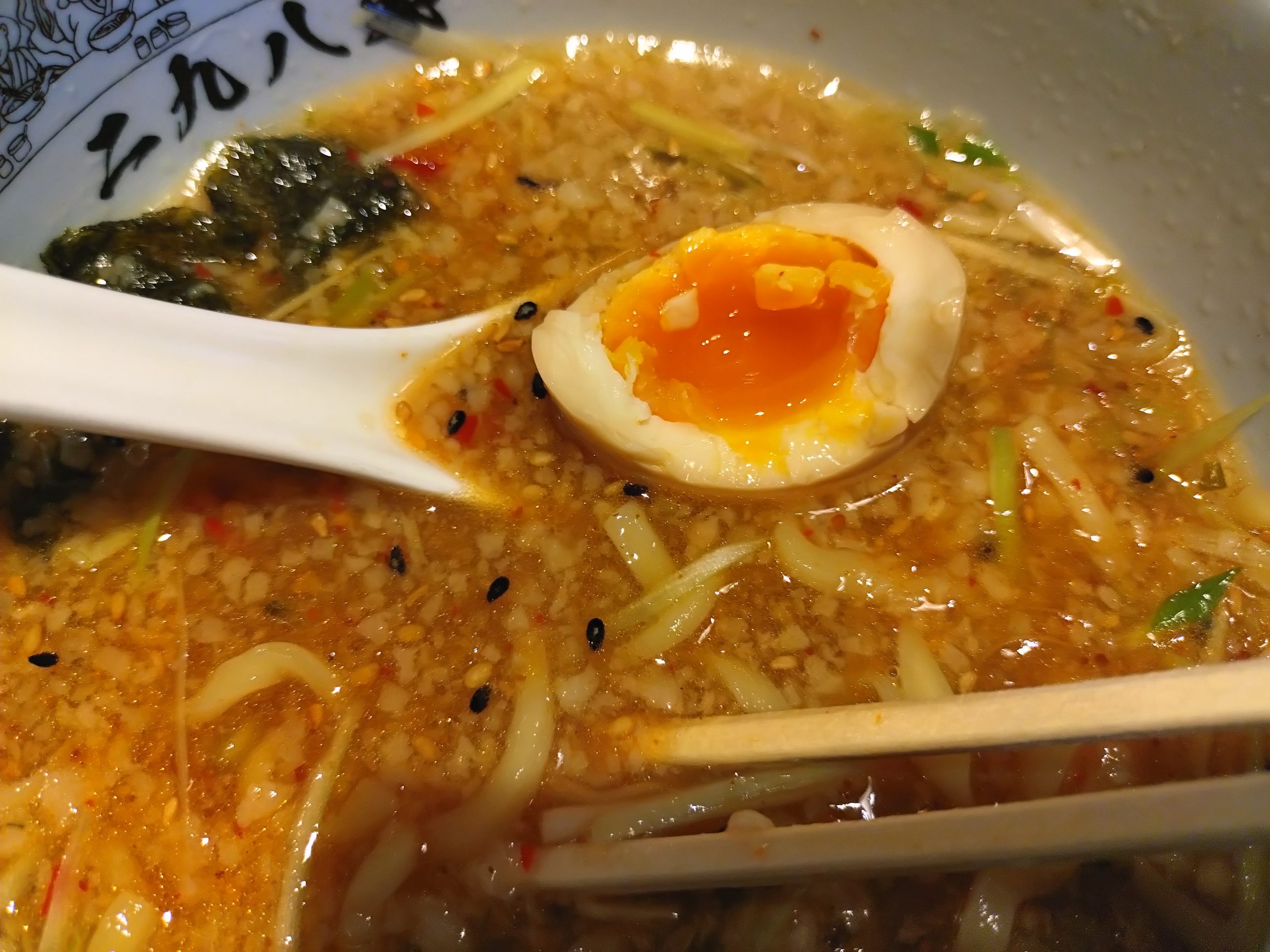 二九八家いわせ 半熟卵 二九八家いわせの半熟卵