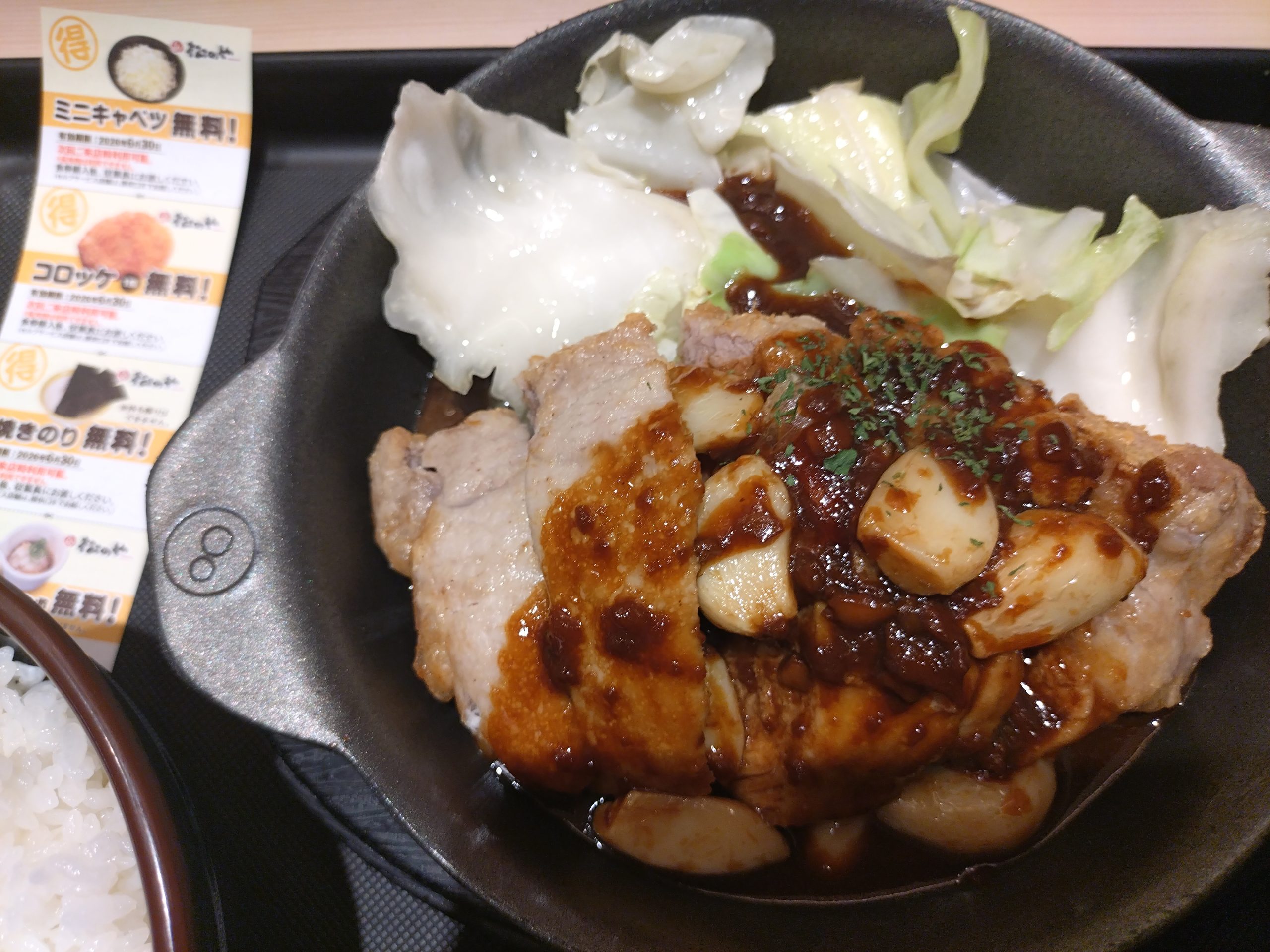 厚切り豚テキ 上から 松のやの厚切り豚テキを上から撮影