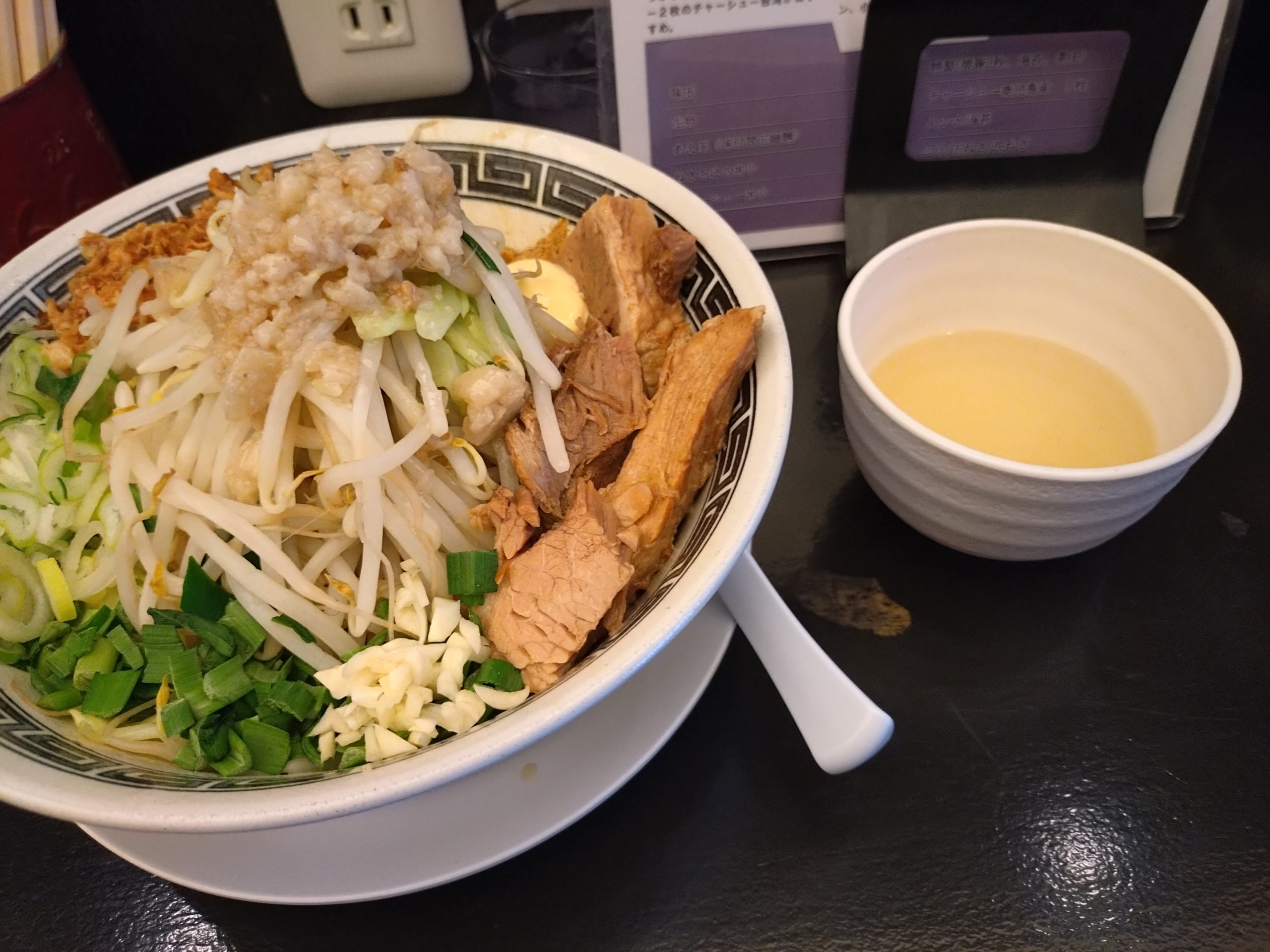 ガツ盛まぜそば中盛とスープ